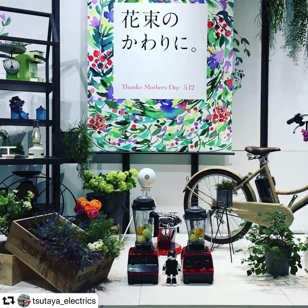 Vitamix Japanさんのインスタグラム写真 - (Vitamix JapanInstagram)「#repost @tsutaya_electrics ・・・ 母の日のギフトを考える時期になってきたね！ 蔦屋家電では「花束のかわりに。」をテーマに雑貨や家電を揃えているよ  #二子玉川蔦屋家電 #蔦屋家電 #エリックと一緒 #robohon #ロボホン #二子玉川 #二子玉川ライズ #にこたま #デビアレ #devialet #バイタミックス #vitamix #イリー #illy #vitamix_japan #バイタミックス」4月21日 8時15分 - vitamix_japan