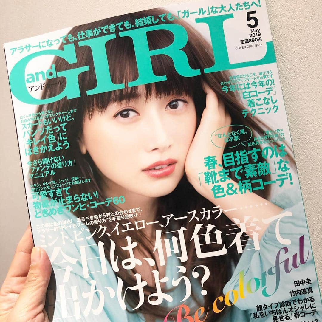 朝日光輝さんのインスタグラム写真 - (朝日光輝Instagram)「and GIRL 5月号✨ 《ゆるふわヘアアレンジ・レシピ》  モデルは、矢島舞美さん 🤗@maimiyajima_official_uf * * * * * * * * * * #矢島舞美 #モデル#andgirl#アンドガール#撮影#ヘア#ヘア撮影#ヘアスタイル#ヘアスタイリング#ヘアアレンジ#ゆるふわ#ゆるふわヘアアレンジ#簡単ヘアアレンジ#セルフヘアアレンジ#おしゃれヘア#こなれヘア #無造作ヘア」4月21日 9時01分 - mitsuteru_asahi