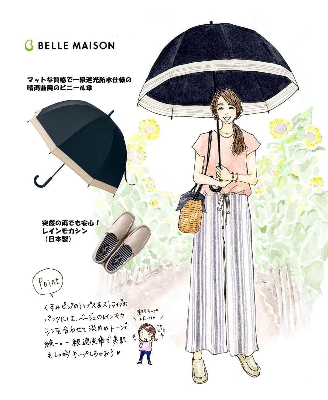 saekoさんのインスタグラム写真 - (saekoInstagram)「. BELLE MAISON ( @bellemaison.jp )のカタログ『LIFESTYLING』2019 夏号にてイラストを掲載していただいております。 こちらは、夏の超最強アイテム、１級遮光防水仕様の晴雨兼用ビニール傘と、レインモカシン(日本製)を着用したコーデイラスト。 不慣れな背景の絵なんかも必死こいて描いてみました✍️ . . 紫外線を約９９.９％カットしてくれる晴雨兼用傘は、美肌キープの強い味方になってくれそう♪ そしてそして、どんなコーデにもしっくり馴染みそうなレインモカシンも、大活躍すること間違いなしのアイテムです。 カタログがお手元にございましたら、商品と合わせてイラストもちらりとチェックしていただけると嬉しいです。 デジタルカタログでもご覧いただけます♪  デジタルカタログURL↓ https://dc.bellemaison.jp/dc/2222019b_/index.html  もう1アイテム描かせていただいたので、そちらもまたご紹介させていただきます～✨ .  いつもいいねやコメントをありがとうございます。 コメントは全てありがたく読ませていただいてます！ 本当にありがとうございます🙇‍♀️ . #イラスト#ファッションイラスト#イラストレーター#アナログイラスト#イラストグラム#illustgram#bellemaison#ベルメゾン#カタログ#晴雨兼用傘#レインモカシン#シンプルコーデ#カジュアルコーデ#大人カジュアル#夏コーデ#雨の日コーデ#ボブ#ロングヘア#まとめ髪#かごバッグ#draw#drawing#fashion」4月21日 20時02分 - saeko55
