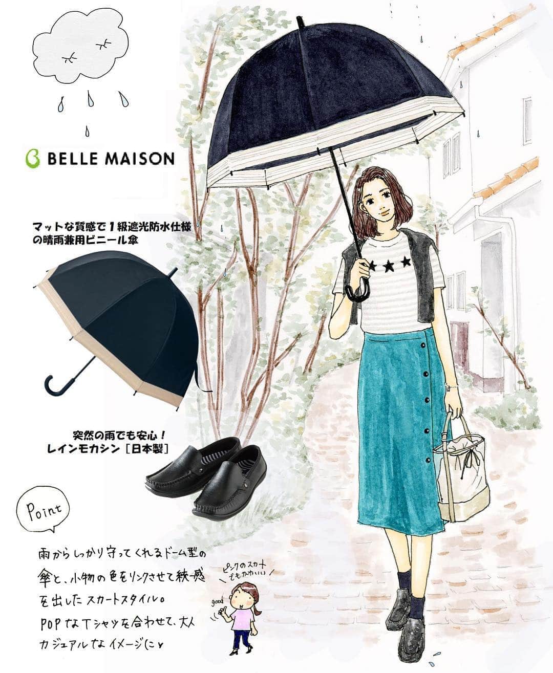 saekoのインスタグラム：「. BELLE MAISON ( @bellemaison.jp )のカタログ『LIFESTYLING』2019 夏号にてイラストを掲載していただいております。 こちらは、夏の超最強アイテム、１級遮光防水仕様の晴雨兼用ビニール傘と、レインモカシン(日本製)を着用したコーデイラスト。 不慣れな背景の絵なんかも必死こいて描いてみました✍️ . . 紫外線を約９９.９％カットしてくれる晴雨兼用傘は、美肌キープの強い味方になってくれそう♪ そしてそして、どんなコーデにもしっくり馴染みそうなレインモカシンも、大活躍すること間違いなしのアイテムです。 カタログがお手元にございましたら、商品と合わせてイラストもちらりとチェックしていただけると嬉しいです。 デジタルカタログでもご覧いただけます♪  デジタルカタログURL↓ https://dc.bellemaison.jp/dc/2222019b_/index.html  もう1アイテム描かせていただいたので、そちらもまたご紹介させていただきます～✨ .  いつもいいねやコメントをありがとうございます。 コメントは全てありがたく読ませていただいてます！ 本当にありがとうございます🙇‍♀️ . #イラスト#ファッションイラスト#イラストレーター#アナログイラスト#イラストグラム#illustgram#bellemaison#ベルメゾン#カタログ#晴雨兼用傘#レインモカシン#シンプルコーデ#カジュアルコーデ#大人カジュアル#夏コーデ#雨の日コーデ#ボブ#ロングヘア#まとめ髪#かごバッグ#draw#drawing#fashion」