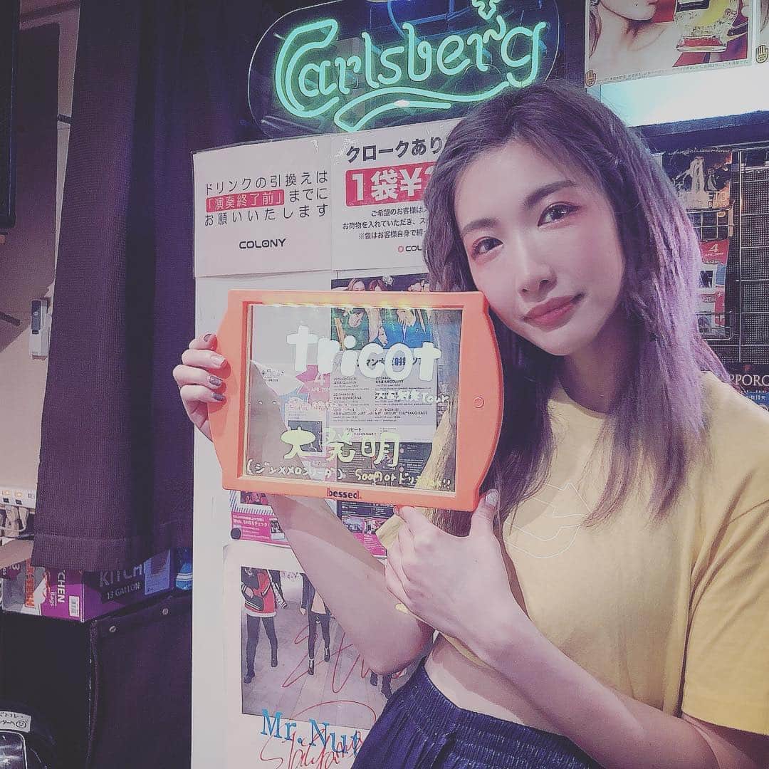 中嶋イッキュウのインスタグラム：「colony」