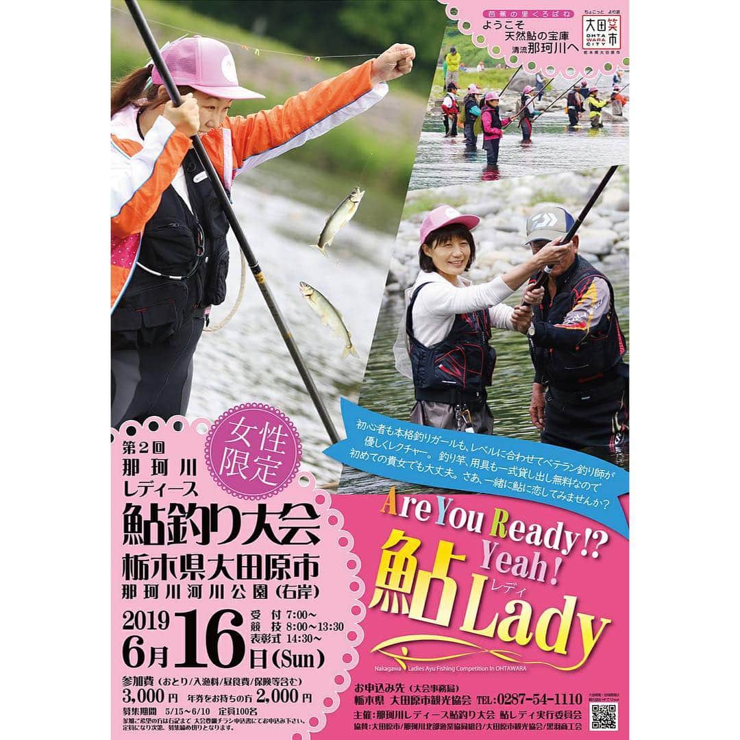 岡田万里奈のインスタグラム