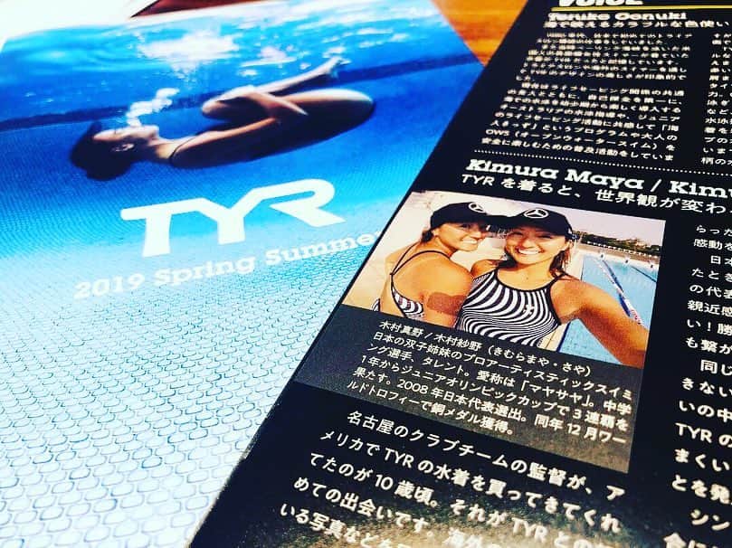 木村真野さんのインスタグラム写真 - (木村真野Instagram)「TYRについての想いを載せて頂きました🤩🧜‍♀️🧜‍♀️. . . . #TYR #mayasaya #tyrjapan #japan #swim #swimming #water #artisticswimming #twins #happy #summer #new #mercedesbenz #mercedesbenzjapan #message #水着 #まやさや #カタログ #メッセージ #新作も可愛い #メルセデスベンツ」4月21日 18時55分 - mayakimura5