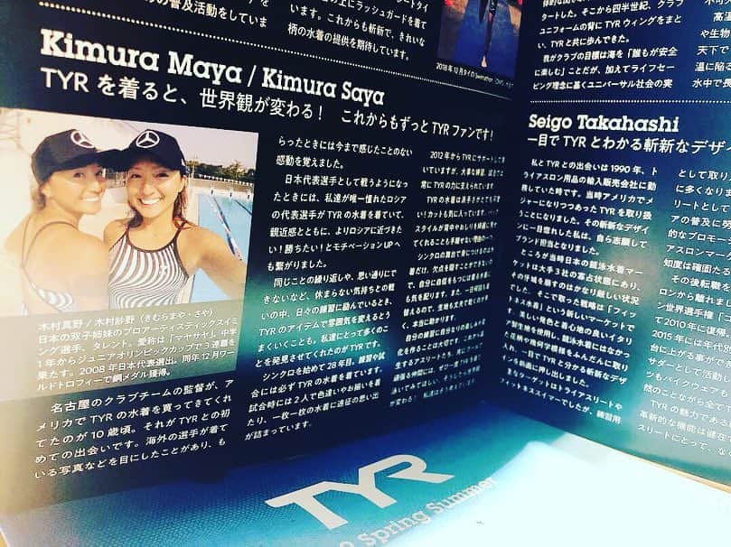 木村真野のインスタグラム：「TYRについての想いを載せて頂きました🤩🧜‍♀️🧜‍♀️. . . . #TYR #mayasaya #tyrjapan #japan #swim #swimming #water #artisticswimming #twins #happy #summer #new #mercedesbenz #mercedesbenzjapan #message #水着 #まやさや #カタログ #メッセージ #新作も可愛い #メルセデスベンツ」