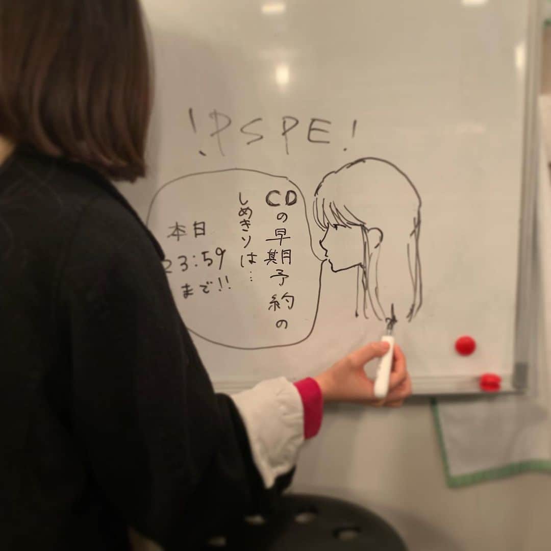 パスピエのインスタグラム：「newアルバムmore  humor  P.S.P.E盤の予約は本日まで。」