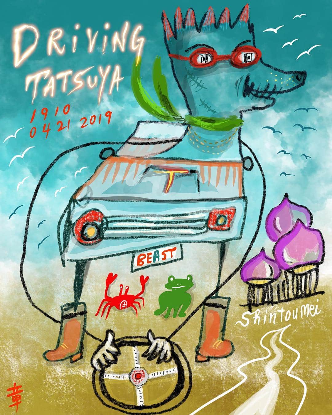 イマイアキノブさんのインスタグラム写真 - (イマイアキノブInstagram)「✴︎中村さんの喑禅雲天  #imaiakinobu  #イマイアキノブ  #illustration  #beast #driving」4月21日 19時23分 - imaiakinobu