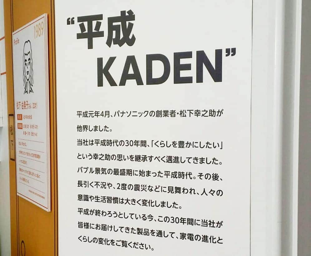 町田星児のインスタグラム