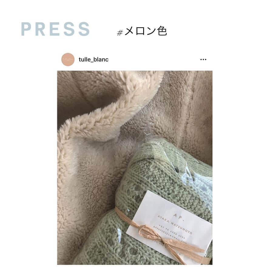 PRESSさんのインスタグラム写真 - (PRESSInstagram)「今季のトレンドカラーといえば﻿ メロン色🍈﻿ ﻿﻿ みんながgetしたメロン色のアイテムとは？﻿ スワイプしてチェック🍈🍈🍈﻿ ﻿﻿ 春カラーを上手に取り入れて﻿ 自分らしいオシャレを楽しんで🌿﻿ ﻿﻿ —————————————————— ㅤ﻿﻿﻿ ﻿﻿﻿ お気に入りの写真に @pressblog #pressblog をㅤ﻿﻿﻿ タグ🏷して投稿してください♡﻿﻿﻿ PRESS公式アカウントでㅤ﻿﻿﻿ あなたのアカウントをご紹介致します! ㅤ﻿﻿﻿ ㅤ﻿﻿﻿ ——————————————————﻿﻿﻿ ﻿﻿﻿ #メロン色 #メロン #グリーン #ミント #トレンドカラー #トレンドコーデ #トレンド #韓国ファッション #韓国コーデ #ネイル #カーディガン #おしゃれさんと繋がりたい #ファッションコーデ #ファッション好きな人と繋がりたい #購入品紹介 #購入品 #購入品記録 #pressblog」4月21日 11時35分 - press.inc