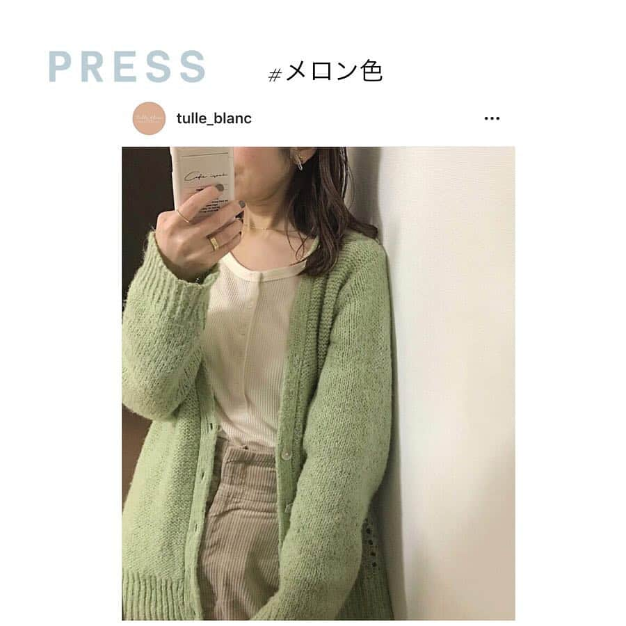 PRESSさんのインスタグラム写真 - (PRESSInstagram)「今季のトレンドカラーといえば﻿ メロン色🍈﻿ ﻿﻿ みんながgetしたメロン色のアイテムとは？﻿ スワイプしてチェック🍈🍈🍈﻿ ﻿﻿ 春カラーを上手に取り入れて﻿ 自分らしいオシャレを楽しんで🌿﻿ ﻿﻿ —————————————————— ㅤ﻿﻿﻿ ﻿﻿﻿ お気に入りの写真に @pressblog #pressblog をㅤ﻿﻿﻿ タグ🏷して投稿してください♡﻿﻿﻿ PRESS公式アカウントでㅤ﻿﻿﻿ あなたのアカウントをご紹介致します! ㅤ﻿﻿﻿ ㅤ﻿﻿﻿ ——————————————————﻿﻿﻿ ﻿﻿﻿ #メロン色 #メロン #グリーン #ミント #トレンドカラー #トレンドコーデ #トレンド #韓国ファッション #韓国コーデ #ネイル #カーディガン #おしゃれさんと繋がりたい #ファッションコーデ #ファッション好きな人と繋がりたい #購入品紹介 #購入品 #購入品記録 #pressblog」4月21日 11時35分 - press.inc