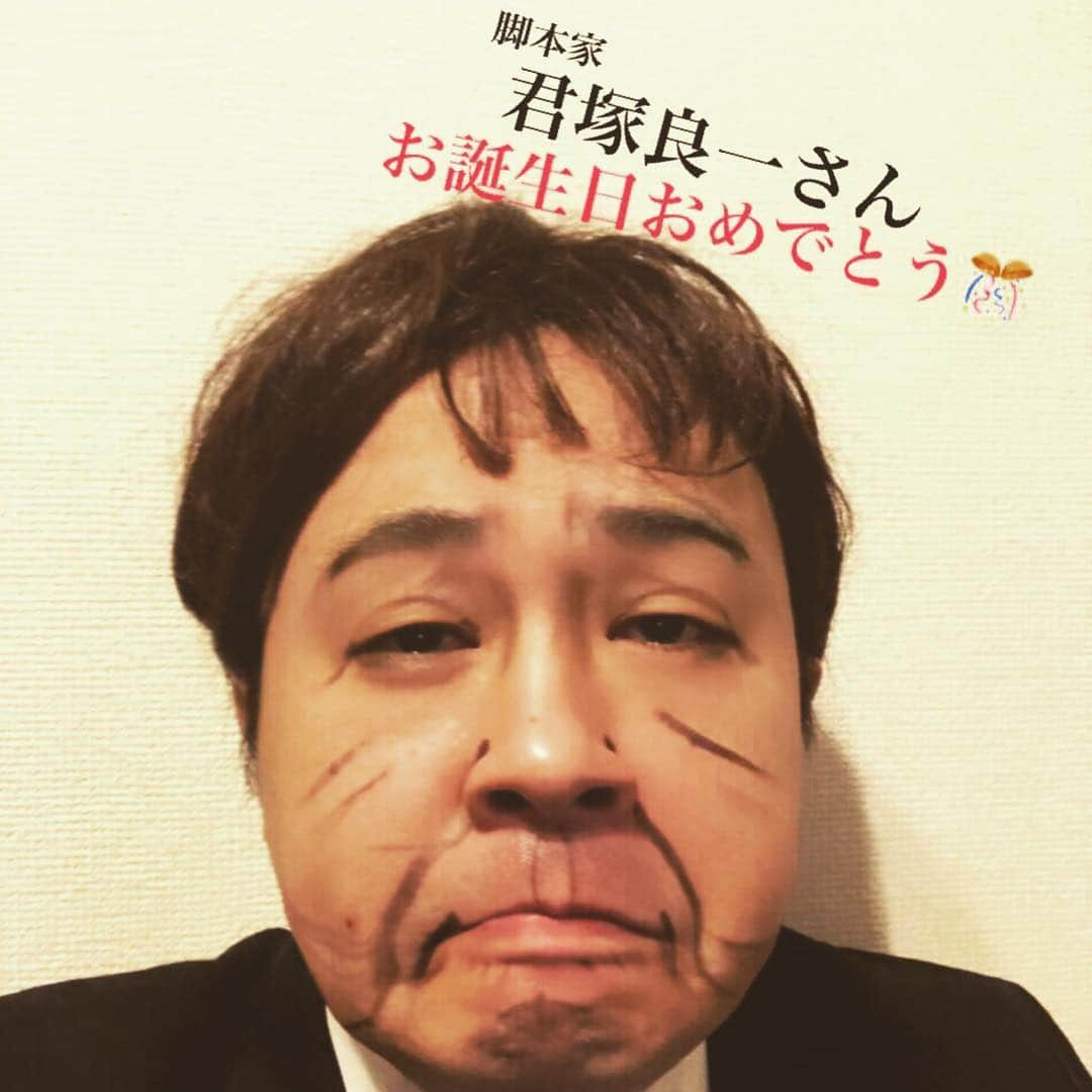 イチキップリンさんのインスタグラム写真 - (イチキップリンInstagram)「4月21日  お誕生日モノマネ 【脚本家 君塚良一さん】  お誕生日おめでとうございます🎊  #4月21日 #お誕生日 #お誕生日おめでとう #毎日 #お誕生日モノマネ #407日目 #君塚良一 #脚本家 #踊る大捜査線シリーズ #踊る大捜査線 #TAME #コーチ #ナニワ金融道 #課長島耕作 #世にも奇妙な物語」4月21日 12時07分 - ichikippurin