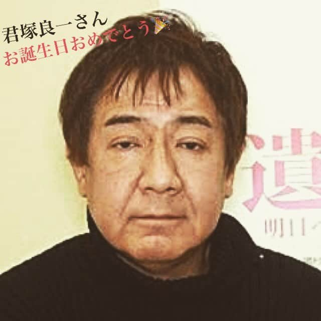 イチキップリンさんのインスタグラム写真 - (イチキップリンInstagram)「4月21日  お誕生日モノマネ 【脚本家 君塚良一さん】  お誕生日おめでとうございます🎊  #4月21日 #お誕生日 #お誕生日おめでとう #毎日 #お誕生日モノマネ #407日目 #君塚良一 #脚本家 #踊る大捜査線シリーズ #踊る大捜査線 #TAME #コーチ #ナニワ金融道 #課長島耕作 #世にも奇妙な物語」4月21日 12時07分 - ichikippurin