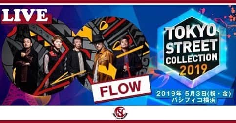 FLOWさんのインスタグラム写真 - (FLOWInstagram)「【Tokyo Street Collection出演決定!!!】 5/3（金・祝）パシフィコ横浜展示ホールにて開催される「Tokyo Street Collection」への出演が決定致しました!!! 【日時】2019/5/3（金・祝）開場11:30 / 開演13:00 / 終演19:00（予定） 【場所】パシフィコ横浜　展示ホール 【HP】http://tokyo-street-collection.jp/」4月21日 12時01分 - flow_official_japan