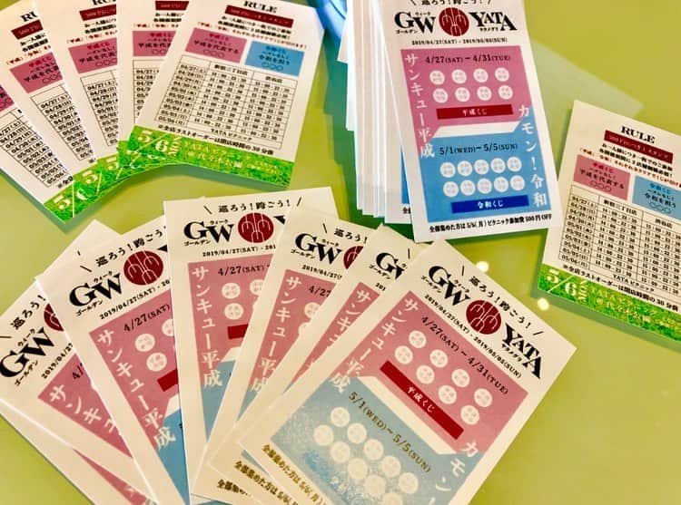 純米酒専門八咫 渋谷店のグルメインスタ