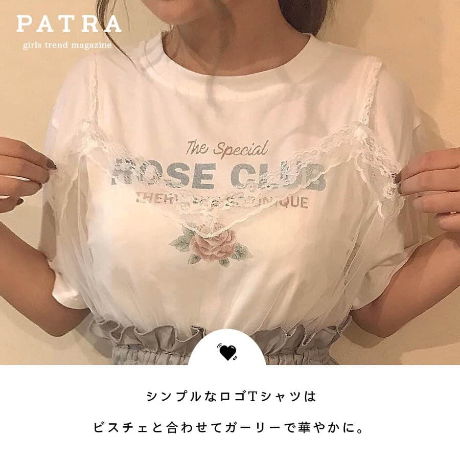 PATRA magazineさんのインスタグラム写真 - (PATRA magazineInstagram)「4/20♡スワイプしてね👉「真似したい！ロゴTシャツの着方」 . シンプルだけど、洗練されたイメージのあるロゴTシャツ。今回はロゴTシャツのオシャレな着こなしを、紹介していくよ🎀 . . Thank you 🌹  @fumi___a97 / @xxayapink @chubbybunny_grr / @___miiisuzu___ @_r__sa_ / @xx_mananu . 今女の子の中で流行っているコトやITEMがあればPATRAをタグ付けして教えてね❤︎ 皆さんのすてきな投稿をぜひ紹介させてください！ . . #PATRA #お洒落さんと繋がりたい #おしゃれさんと繋がりたい #ロゴT #ロゴTシャツ #ファッション #春コーデ #トレンドコーデ #シンプル #ootd」4月21日 12時27分 - patra__jp