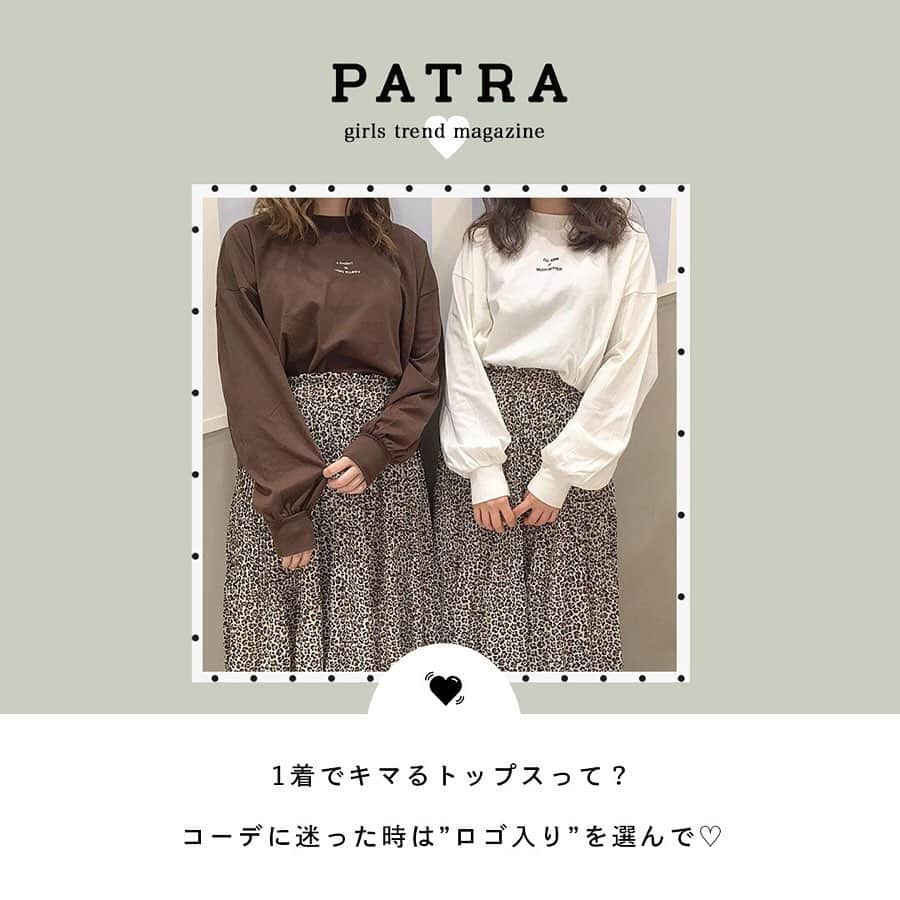 PATRA magazineさんのインスタグラム写真 - (PATRA magazineInstagram)「4/20♡スワイプしてね👉「真似したい！ロゴTシャツの着方」 . シンプルだけど、洗練されたイメージのあるロゴTシャツ。今回はロゴTシャツのオシャレな着こなしを、紹介していくよ🎀 . . Thank you 🌹  @fumi___a97 / @xxayapink @chubbybunny_grr / @___miiisuzu___ @_r__sa_ / @xx_mananu . 今女の子の中で流行っているコトやITEMがあればPATRAをタグ付けして教えてね❤︎ 皆さんのすてきな投稿をぜひ紹介させてください！ . . #PATRA #お洒落さんと繋がりたい #おしゃれさんと繋がりたい #ロゴT #ロゴTシャツ #ファッション #春コーデ #トレンドコーデ #シンプル #ootd」4月21日 12時27分 - patra__jp