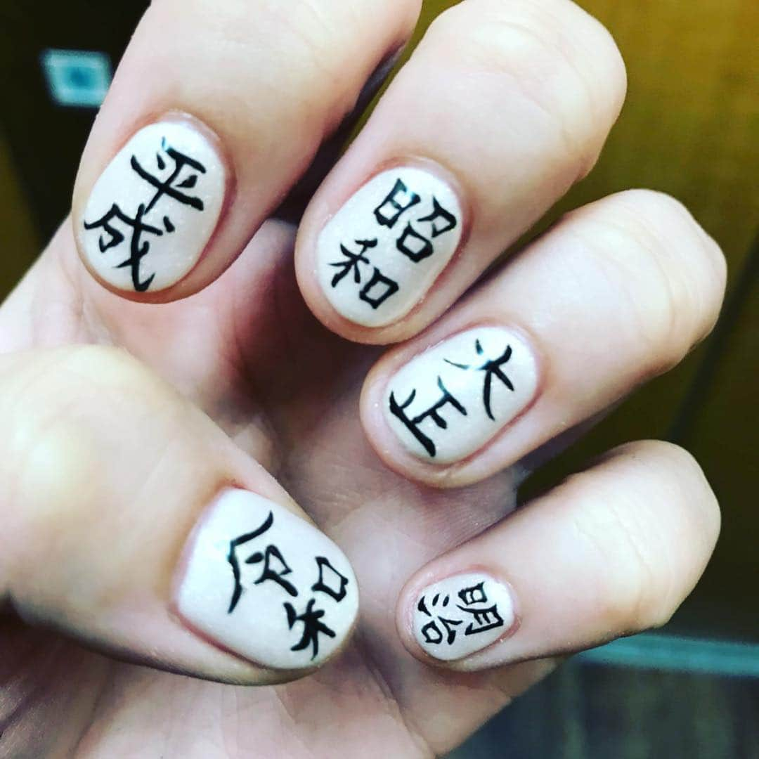 犬塚あさなさんのインスタグラム写真 - (犬塚あさなInstagram)「友達のネイルが💅笑笑 #令和ネイル #ネイル」4月21日 12時52分 - wanchan_0319