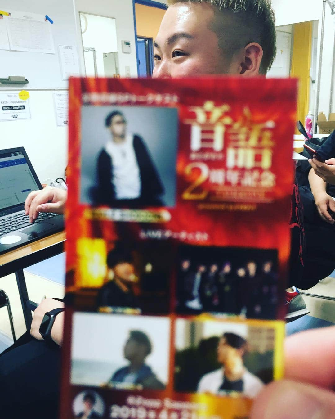 大野雄大さんのインスタグラム写真 - (大野雄大Instagram)「札幌到ちゃっくいん！！^ ^  本日、音語にご来場いただいた方々にこのカードが配られるみたいです！！^ ^  #ピント合わせ間違えました」4月21日 12時47分 - da_ice_udai