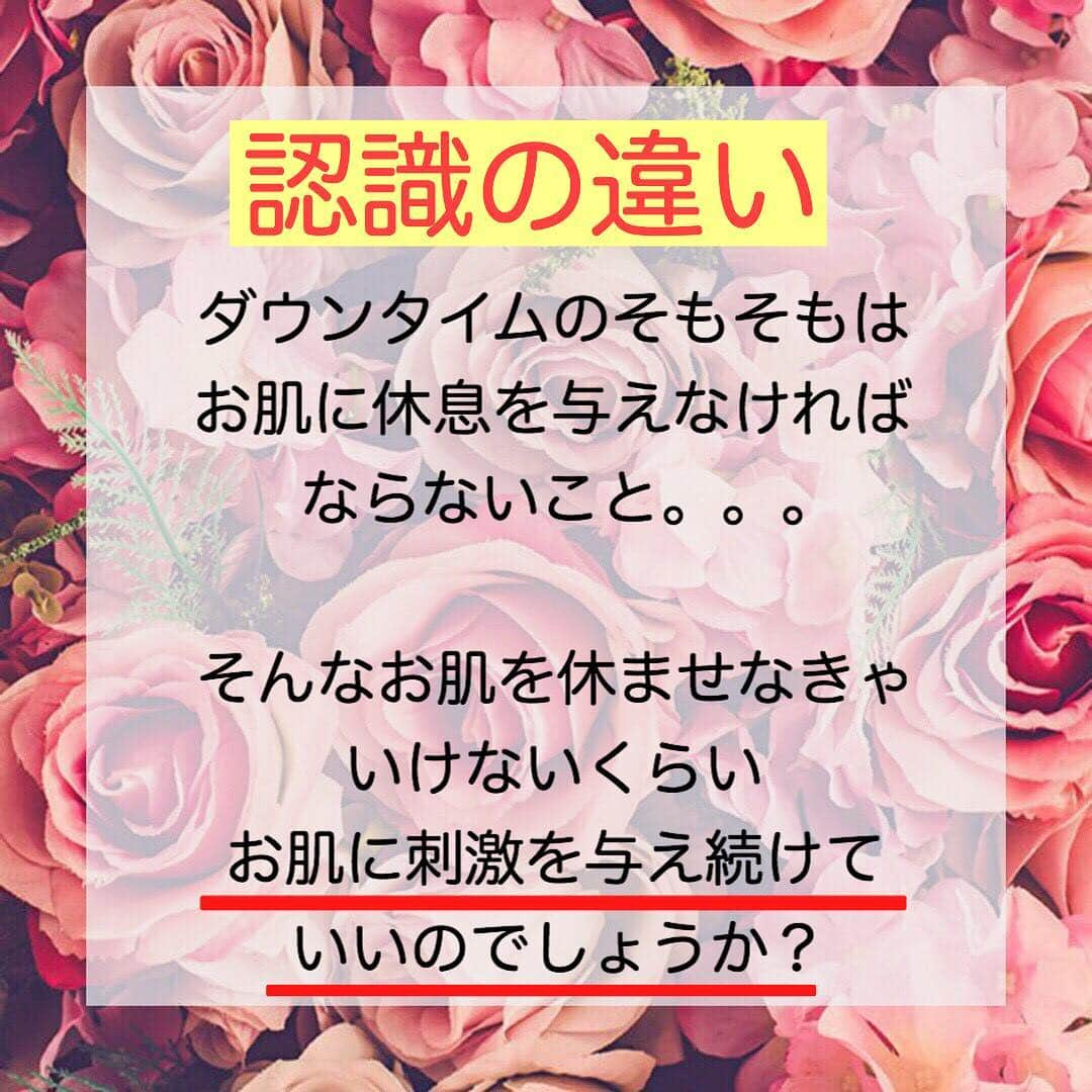 肌質改善専門サロン~Accueil~さんのインスタグラム写真 - (肌質改善専門サロン~Accueil~Instagram)「💙💚❤️4/21空きあり💛💜❤ * * 【ご予約はこちら👇🏼】 🌟🌟 @accueil_ikebukuro 🌟🌟 . ※今だけ期間限定クーポンあり . . . 肌荒れの原因は人それぞれなのにも関わらず、 周りの人と同じケアをしていませんか💦？？ * ❌お薬を塗っても飲んでも変わらない、、 ❌食事を気にしても肌が荒れる、、 ❌スキンケアを変えてもイマイチ、、 ❌何かしら常にトラブルが肌にある、、 ❌ニキビが繰り返しできる、、 * * そのお悩み解決できちゃいます😌✨ Accueilは、どのサロンに行っても良くならなかったお客さまたちや、 どの皮膚科に行っても変化がなかったお客さまたちが多く訪れてくださっています🙌💕* * * * もう悩まない！！！ 繰り返さないところまでしっかりと根本改善していきます☺️ そろそろ肌荒れから卒業しませんか？ * →→→初回体験はこちらから👉🏼 @accueil_ikebukuro * * * * Accueilでのお手当は、、 * 機械は一切使いません🙅‍♀️❌ 使うお化粧品は １００％天然の「ミネルヴァ化粧品」🌲🍃 ニキビの炎症がある方・アトピーの方でも 安心して受けていただける事ができる お肌にとても優しいエステです♡♡ * * お肌のお悩みなら、何でもお任せください😊💕 * * ■「インスタ見ました！」 で、 初回体験￥26,000 →→✨￥５，９８０✨ * * * --------当サロンのご予約方法≫--------- *  1️⃣当サロンのインスタTopのURL ⭐『Hotpepper Beauty』の 「instagram限定クーポン」にてご予約可能♡♡ * * 2️⃣インスタのDMからご予約 （下記項目を記載の上、お問い合わせください♪） * 🔶お名前（フルネーム） * 🔶お電話番号 * 🔶希望日時（第１～第３希望） * 🔶ご希望のメニュー * * 3️⃣お電話でのご予約✨ 　03-6912-5705にお願いします♡ ----------------------------------------- * * @accueil_ikebukuro ✨ #ニキビ #ニキビ跡 #毛穴 #乾燥肌 #ニキビ跡ケア #肌荒れ #ニキビ跡改善 #ニキビ肌改善 #ニキビ治療 #保湿 #毛穴の黒ずみ #毛穴の開き #スキンケア #毛穴吸引 #アトピー女子 #ニキビ皮膚科  #美肌ケア  #ニキビ専門 #肌質改善 #背中ニキビ #アトピー肌 #乾燥 #ニキビケア #毛穴ケア #アトピー治療 #肌悩み #スキンケア難民 #肌トラブル改善 #スキンケア大事 #目指せ美肌」4月21日 12時48分 - accueil_ikebukuro