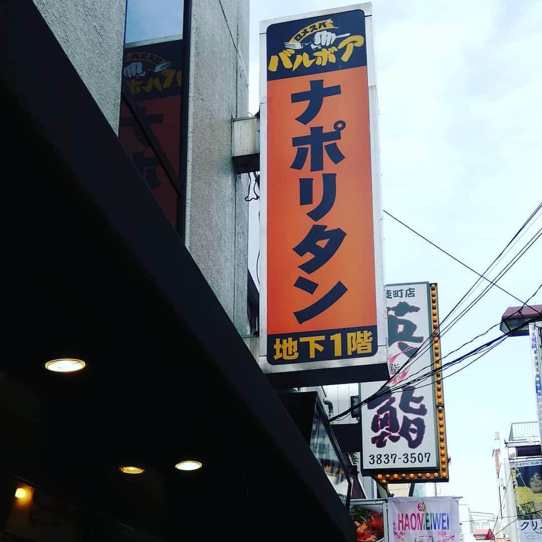 松本隆博のインスタグラム：「本日の会場のセロトニン道場。 場所が分かりづらいかもです。 この店を目指して来てください。 そのビルです。」