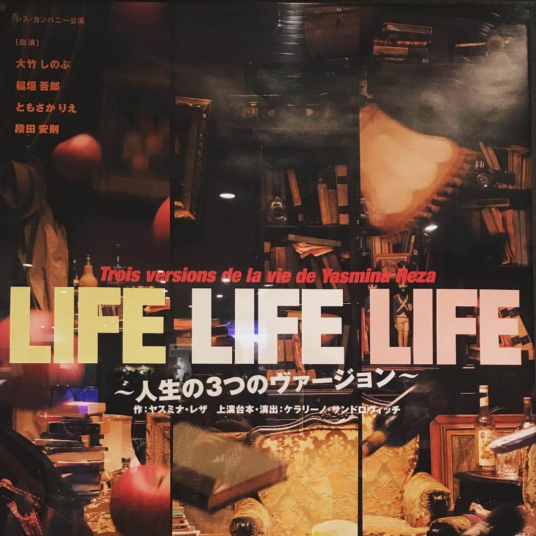 小嶋晶子のインスタグラム：「I'm in Shibuya to see a play that my favorite actor is in. I can’t wait!! #lifelifelife #bunkamura #シアターコクーン #稲垣吾郎 #ケラリーノ・サンドロヴィッチ #大竹しのぶ #ともさかりえ #段田安則」