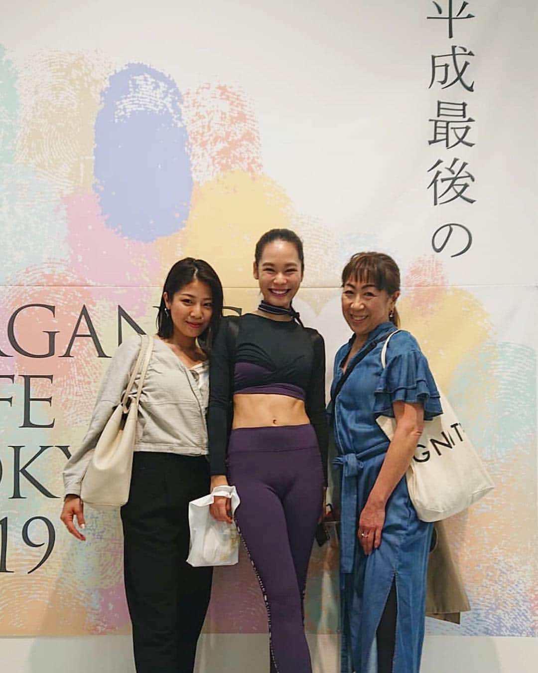 池田莉子さんのインスタグラム写真 - (池田莉子Instagram)「オーガニックライフ東京2019﻿ YOGAと日本🇯🇵﻿ 今年も本当に楽しかった☺️✨✨﻿ いろんなウェアやブースを巡ったり…﻿ ﻿ 素敵な出会いがたくさんあって、、﻿ いつもイベントへ来て下さる方々や去年も声をかけて﻿ 下さった方と一年ぶりに同じ場所で再会出来て﻿ お話をしたり。。﻿とても良い時間でした。﻿ 写真も載せきれないくらい！﻿楽しかったー😭💖 ﻿ 同じ場所で次は6/9(日) 女性の為のイベント﻿ YOGA WOMENです。宜しくお願い致します🌸﻿ ﻿ #organiclife #organiclife2019 #yoga﻿ #aumnie #yogajournal﻿ #yogawomen2019﻿ #オーガニックライフ東京2019 #和のアロマ #ヨガ﻿ #平成最後 ﻿#日本とヨガ﻿#リンダワークス #アムニー﻿」4月21日 13時57分 - ricoikeda
