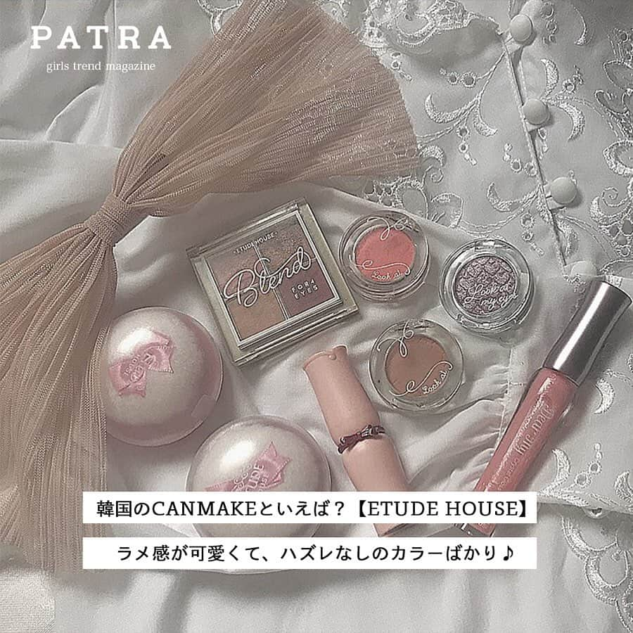 PATRA magazineさんのインスタグラム写真 - (PATRA magazineInstagram)「4/21♡スワイプしてね👉「ブランド別おすすめアイシャドウ」 . メイクのポイントになるのはアイメイク。”いま”買いたいおすすめアイシャドウをブランド別にご紹介！プチプラからデパコスまで幅広く紹介しているからアイシャドウ選びの参考にしてみてね💄 . Thank you 🌹  @ _pupua.__ / @hi_na_no0121 @yuuukan02/ @_nah_ty__ @pink.chica02 / @___miiisuzu___ @non_yum / @aichii_i . . 今女の子の中で流行っているコトやITEMがあればPATRAをタグ付けして教えてね❤︎ 皆さんのすてきな投稿をぜひ紹介させてください！ . . #PATRA #お洒落さんと繋がりたい #おしゃれさんと繋がりたい #アイメイク #アイシャドウ #オルチャンメイク #キャンメイク #canmake #cezanne #3ce #etudehouse #エチュードハウス #韓国メイク #無印良品 #無印メイク #addiction #jillstuart #ジルスチュアート #プチプラメイク #デパコス #メイク #トレンド #インスタ映え #韓国コスメ #おすすめコスメ」4月21日 14時03分 - patra__jp