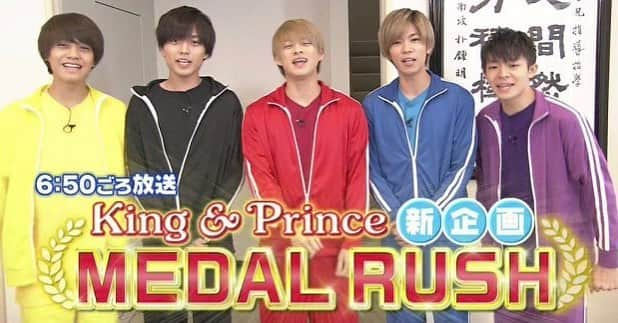 原田海さんのインスタグラム写真 - (原田海Instagram)「4/22日~4/26日の6：50分頃~  ZIP! @ntvzip 「King & Prince MEDAL RUSH 」に出演しています！ジャニーズの平野紫耀さんに、クライミングを体験していただきました🧗🏻‍♂️ 是非ご覧下さい✔️ #climbing #bouldering #ボルダリング #日テレ #zip #キンプリ #メダルラッシュ #平野紫耀」4月21日 20時12分 - kai_hrd