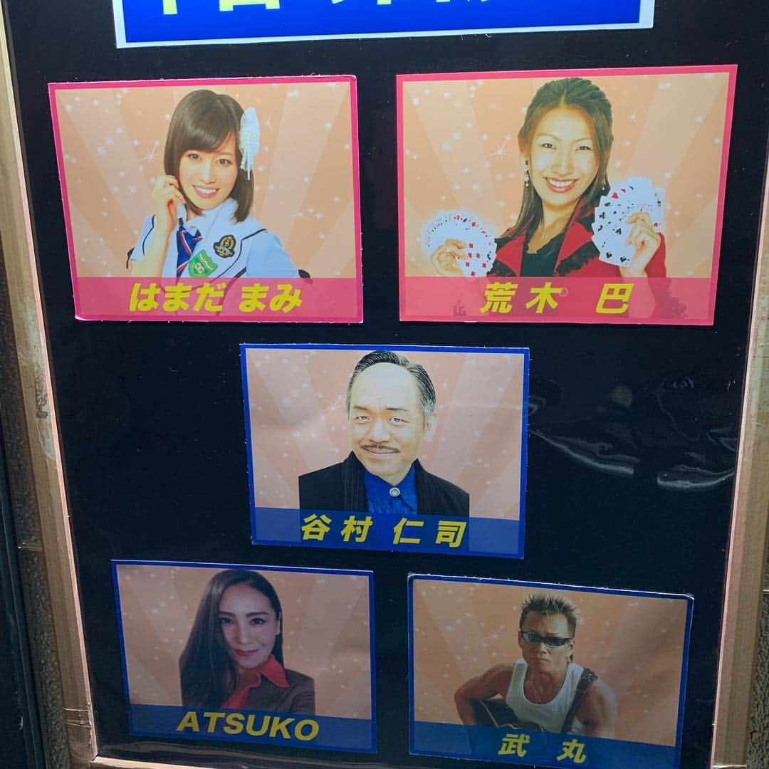 荒木巴のグルメインスタ