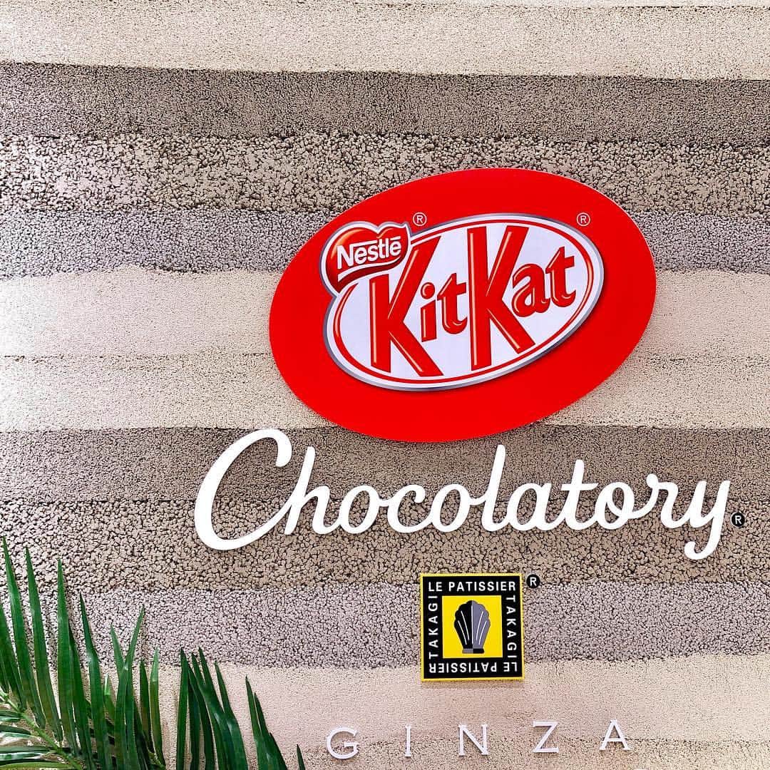 神宮 若奈さんのインスタグラム写真 - (神宮 若奈Instagram)「❤️KitKatchocolatory❤️ #Rubylicious . . . 銀座のキットカットショコラトリーに 行ってきたよー☕️💗 . 観光客の方にも人気で土日は すっごい混んでいたんだけど たまたま運良く座れたの🙏🏻 . . 可愛いケーキとここでしか売ってない キットカットも沢山あったので お土産に良さそうでした🌟 . ケーキ食べたかったなぁ🥺💗 目標達成したらご褒美で食べよーっと✨ . . カフェインレスコーヒーもあったり ソファ席があったり家族とかお子様と 一緒にも来れそう💗💗💗 . . #kitkat #ginza #kitkatchocolatory #cafe #coffee #cake #japan #nestle #銀座 #キットカット #キットカットファクトリー #カフェインレス #限定キットカット #お土産 #ダイエット #ボディメイク #diet #outfit #fitness #wakanabody #wakanastyle #不二子ちゃんボディ」4月21日 15時59分 - jinguwakana