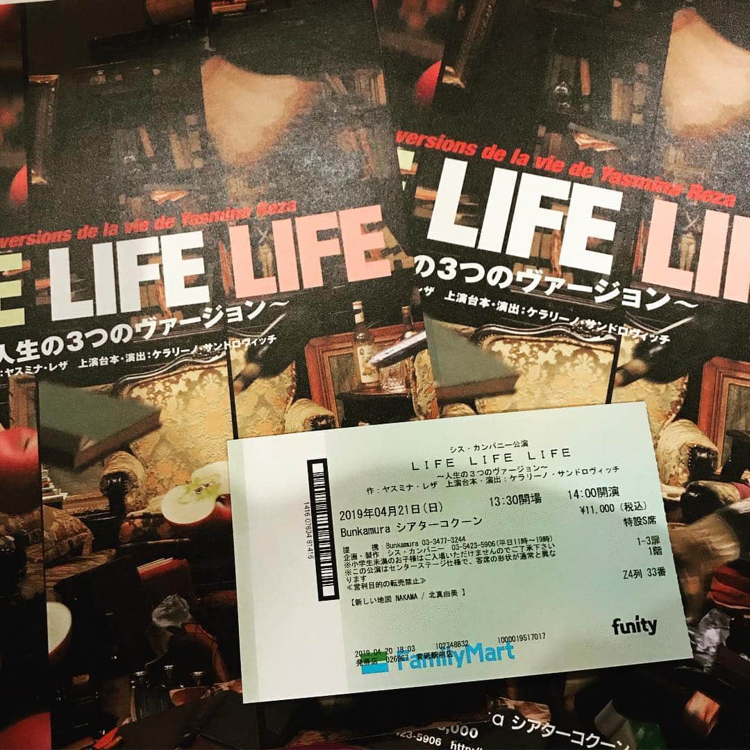 小嶋晶子のインスタグラム：「I had a blast!! #lifelifelife #bunkamura #シアターコクーン #稲垣吾郎 #ケラリーノ・サンドロヴィッチ #大竹しのぶ #ともさかりえ #段田安則」