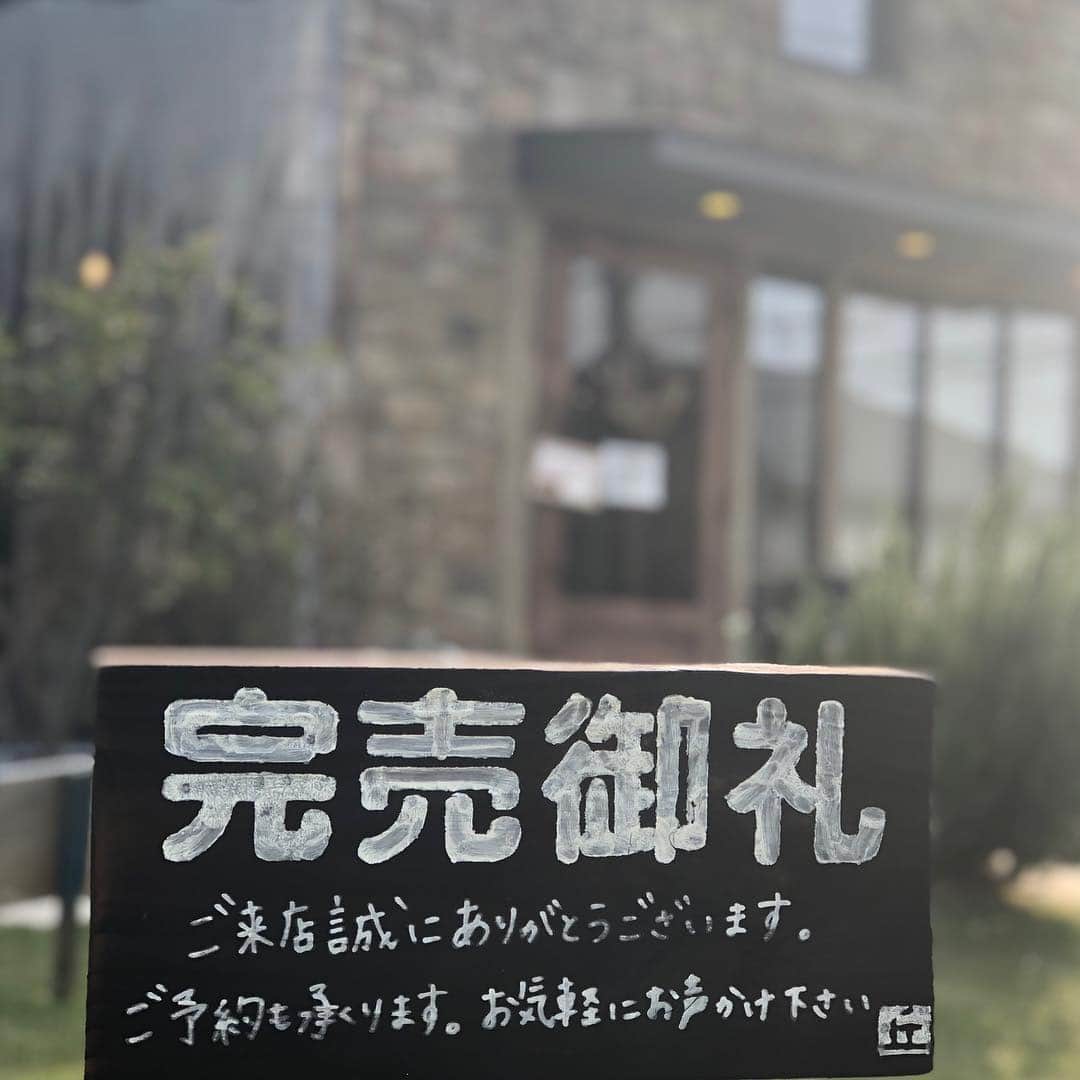 丘の上のパン屋 のグルメインスタ