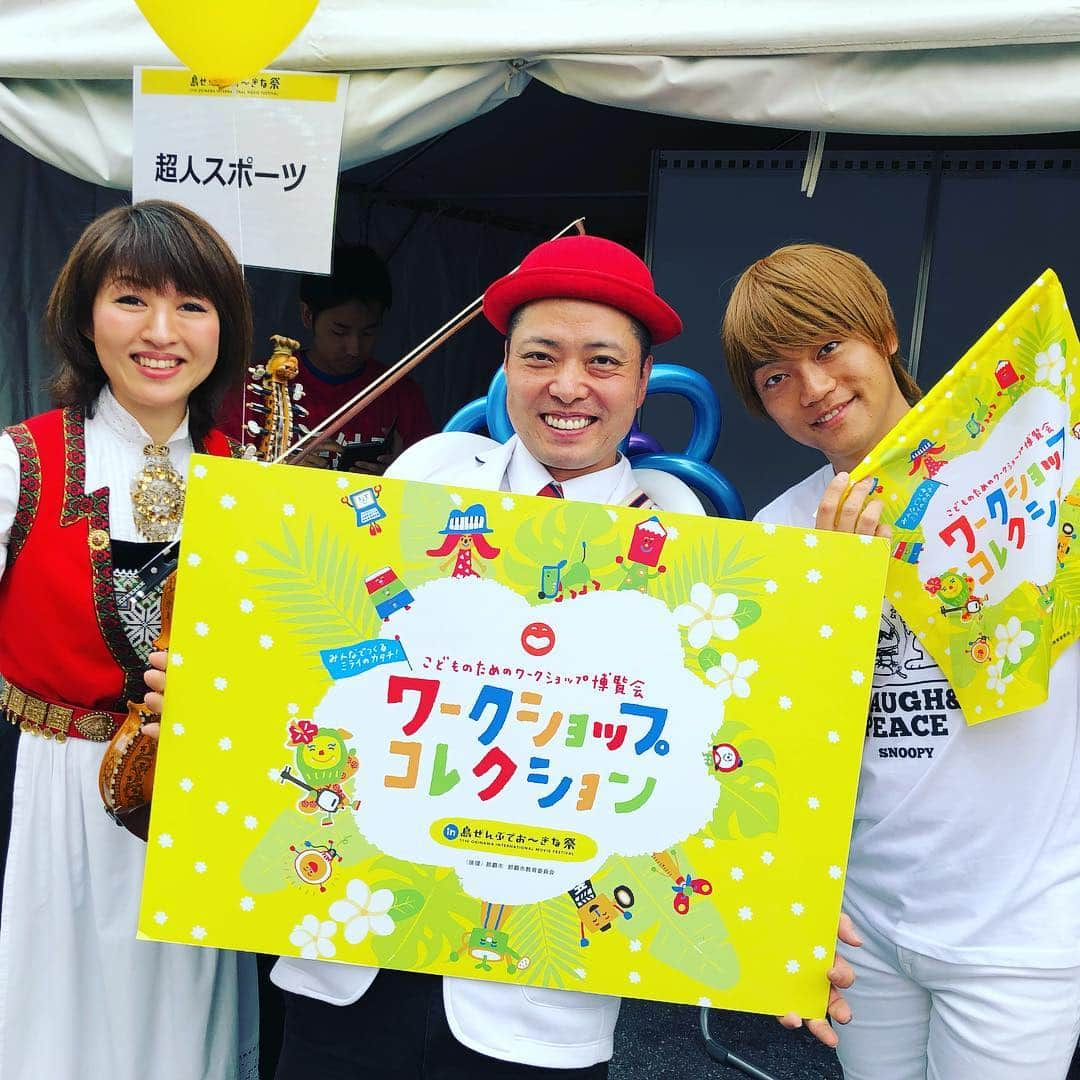 キャプテン★ザコさんのインスタグラム写真 - (キャプテン★ザコInstagram)「沖縄国際映画祭で、レッドカーペットをテクテクっす。 ワークショップチームで山瀬理さんとおばたのお兄さん。 おばたのお兄さんの人気でキャーキャーがお客さんがざわめく中、強靭な声の女性が「ザコー！私はあんたを応援するよー！」と、とんでもねえ角度からのブチ込み芸！笑 何やかんやでバルーンアートやってたら、レッドカーペット歩かせてもらえるなんて、とても不思議な世界でございますなー！  #山瀬理桜 さん #おばたのお兄さん  #沖縄国際映画祭  #島ぜんぶでおーきな祭  #balloon  #ワークショップ  #ワークショップコレクション  #沖縄 #okinawa  #okinawainternationalmoviefestival  #okinawajapan  #hardangerbunad  #ilovehardanger  #hardingfele  #rioyamase  #ilovenorway  #hardangerfiddle  #violinist  #沖縄国際映画祭2019  #沖縄国際映画祭レッドカーペット  #キャプテンザコ」4月21日 17時22分 - captainzako