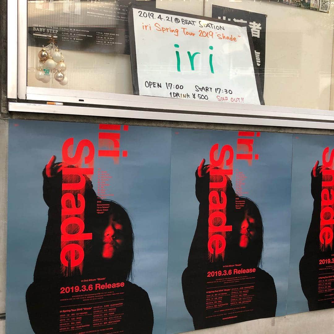 栗田善太郎のインスタグラム：「ツアーファイナル ソールドアウト！」