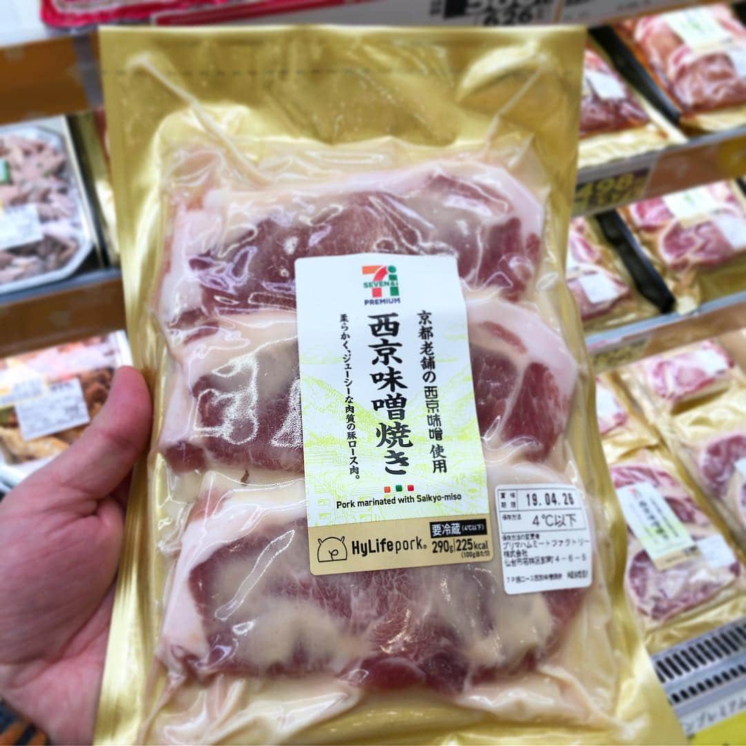 HyLifeporkTABLE代官山のインスタグラム