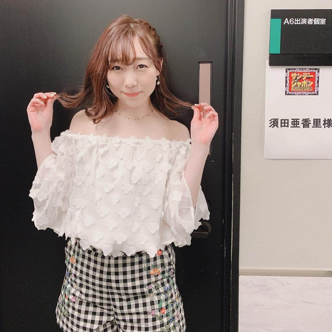 須田亜香里さんのインスタグラム写真 - (須田亜香里Instagram)「誰？ ↓ 残念！須田でした！な写真(笑) . . .  #サンジャポ #コーディネート  #脚 #筋肉質 #行ける時 @jenasalon  #令和 #玉子焼き #から揚げの天才  #テリー伊藤 さん #ありがとうございました」4月21日 18時30分 - akarisuda