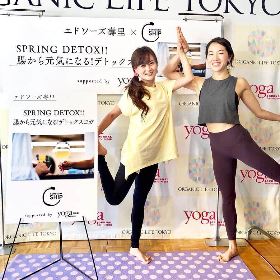 野本愛さんのインスタグラム写真 - (野本愛Instagram)「今日は「オーガニックライフTOKYO」でエドワーズ壽里先生の「SPRING DRTOX!!腸から元気になるデトックス」クラスに参加したよー😊👍 . 体全身を使ったり、ひねったり、腹筋をしたりなかなかハードなヨガだった😆❣️❣️ . 初めてのポーズにも挑戦したよ🥰🥰 . 体を動かした後は、大泉工場の「コンブチャシップ」でリフレッシュ😊💕 . 初めてコンブチャ飲んだけどクセがなくて飲みやすかった✨✨ . 炭酸も入ってたからスッキリサッパリ〜❣️❣️ . ヨガウェアは上下とも @yoggy_sanctuary だよー😊👍 . @yogajournal_japan #コンブチャシップ #コンブチャ #大泉工場 #オーガニックライフTOKYO #ヨガジャーナル #yogaJOURNAL #オーガニックライフ」4月21日 20時19分 - himemode