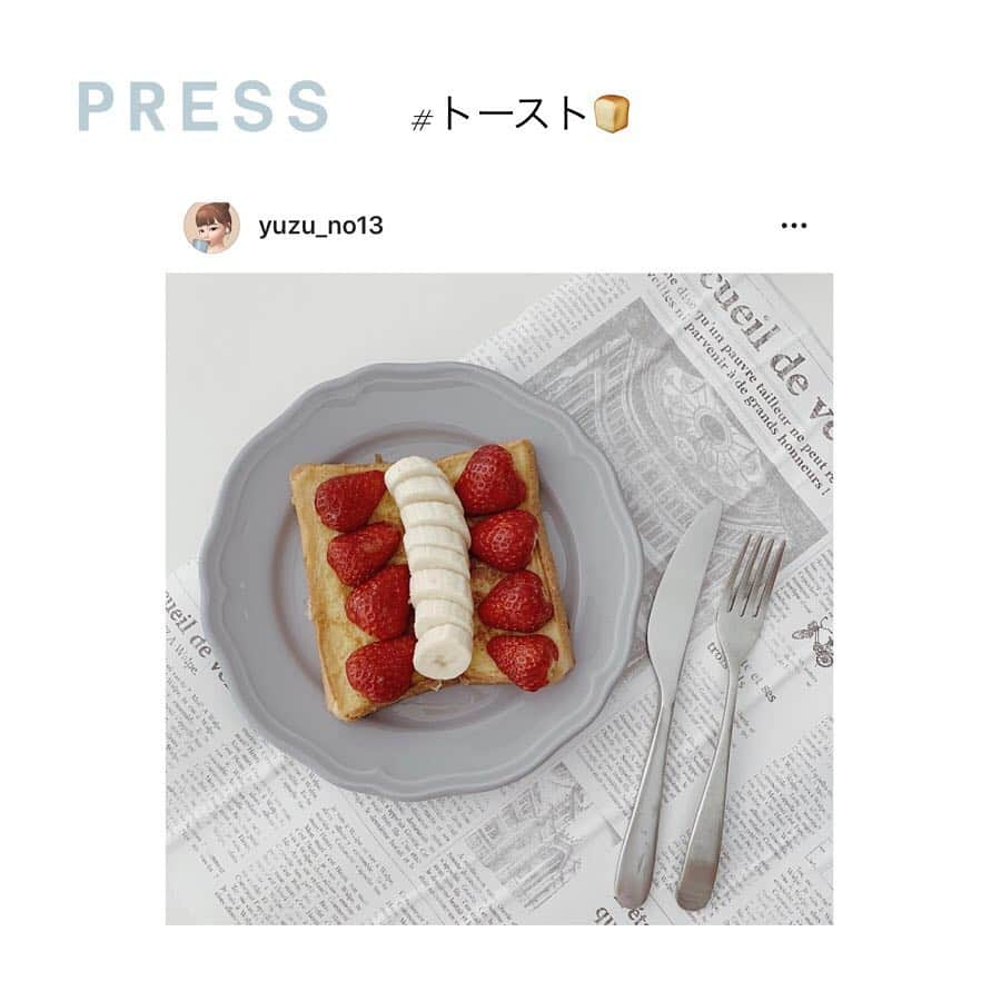 PRESSさんのインスタグラム写真 - (PRESSInstagram)「流行りでもある홈카페（お家カフェ）🏡﻿ トーストを使って簡単美味しく﻿ チャレンジしてみましょう🍴﻿ ﻿﻿ PRESS official bloggerの﻿﻿ 준 @jun_kwmt さんの﻿﻿ アボカドトーストレシピをご紹介🥑﻿ ﻿ ﻿ 준さんのブログ&インスタは﻿﻿ こちらから💁‍♀️follow🖤﻿﻿ ﻿→→ @jun_kwmt ﻿ その他みなさんのトースト🍞アレンジも﻿ たっぷりお届けします。スワイプして﻿ checkしてね！﻿ ﻿ —————————————————— ㅤ﻿﻿﻿﻿ ﻿﻿﻿﻿ お気に入りの写真に @pressblog #pressblog をㅤ﻿﻿﻿﻿ タグ🏷して投稿してください♡﻿﻿﻿﻿ PRESS公式アカウントでㅤ﻿﻿﻿﻿ あなたのアカウントをご紹介致します! ㅤ﻿﻿﻿﻿ ㅤ﻿﻿﻿﻿ ——————————————————﻿﻿﻿﻿ ﻿﻿﻿﻿ #トースト #おうちカフェ #홈카페 #トーストアレンジ #レシピ #朝食 #朝食プレート #ブランチ #時短レシピ #簡単レシピ #レシピブログ #ヘルシーレシピ #ダイエットレシピ #お家カフェ #トースト部 #お料理好きな人と繋がりたい #お料理 #お料理記録 #pressblog」4月21日 20時31分 - press.inc