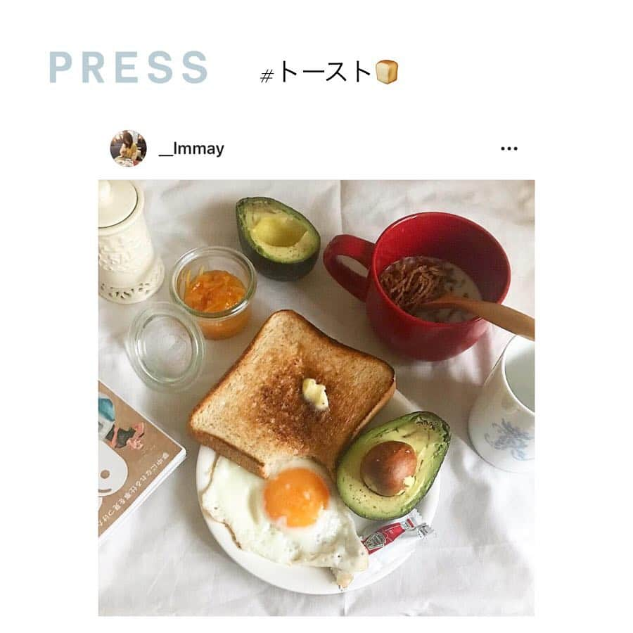 PRESSさんのインスタグラム写真 - (PRESSInstagram)「流行りでもある홈카페（お家カフェ）🏡﻿ トーストを使って簡単美味しく﻿ チャレンジしてみましょう🍴﻿ ﻿﻿ PRESS official bloggerの﻿﻿ 준 @jun_kwmt さんの﻿﻿ アボカドトーストレシピをご紹介🥑﻿ ﻿ ﻿ 준さんのブログ&インスタは﻿﻿ こちらから💁‍♀️follow🖤﻿﻿ ﻿→→ @jun_kwmt ﻿ その他みなさんのトースト🍞アレンジも﻿ たっぷりお届けします。スワイプして﻿ checkしてね！﻿ ﻿ —————————————————— ㅤ﻿﻿﻿﻿ ﻿﻿﻿﻿ お気に入りの写真に @pressblog #pressblog をㅤ﻿﻿﻿﻿ タグ🏷して投稿してください♡﻿﻿﻿﻿ PRESS公式アカウントでㅤ﻿﻿﻿﻿ あなたのアカウントをご紹介致します! ㅤ﻿﻿﻿﻿ ㅤ﻿﻿﻿﻿ ——————————————————﻿﻿﻿﻿ ﻿﻿﻿﻿ #トースト #おうちカフェ #홈카페 #トーストアレンジ #レシピ #朝食 #朝食プレート #ブランチ #時短レシピ #簡単レシピ #レシピブログ #ヘルシーレシピ #ダイエットレシピ #お家カフェ #トースト部 #お料理好きな人と繋がりたい #お料理 #お料理記録 #pressblog」4月21日 20時31分 - press.inc