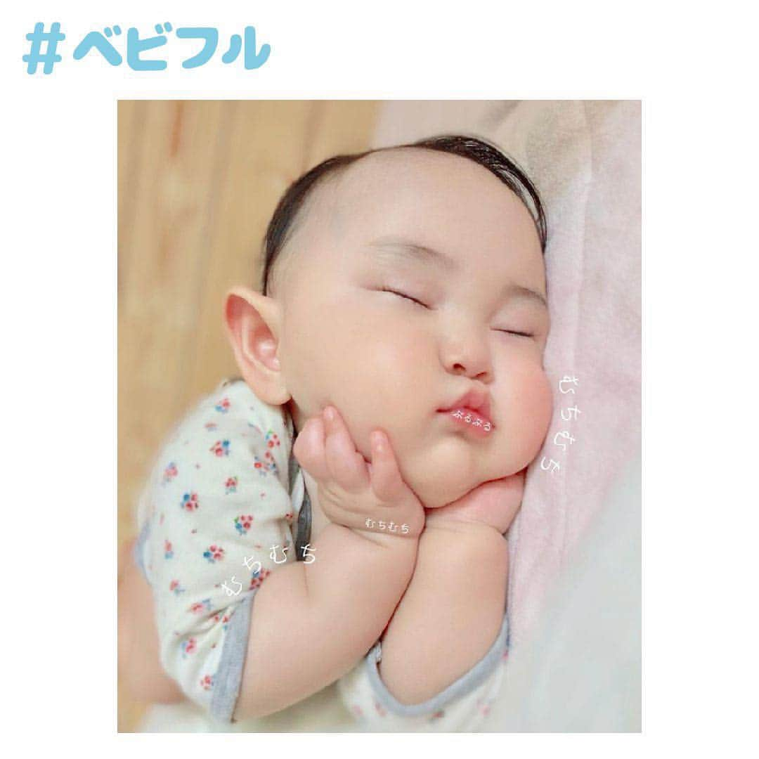 Babyful Storeさんのインスタグラム写真 - (Babyful StoreInstagram)「もちもちぷるぷる💖 #ベビフル . いつもベビフルを ありがとうございます＊ . 本日のピックアップ写真は… . @sakiriko さん👑✨ . むちむちのほっぺが可愛すぎます😍😍 見ているだけで幸せな気持ちに…❤️ . この度はかわいいお写真を ありがとうございました♪ . . 🎈母の日ギフト好評です🎈 . こどもの写真で作るオリジナルグッズを販売中🎉 新作の母の日ギフトセット大人気です❤️ . 孫が大好きなばぁばをとびっきり喜ばせよう☺️ . 早割200円OFFクーポン🌈 早めのご注文がお得です✌🏻 ⬇︎⬇︎⬇︎ クーポンコード：『HMD200』 ※カート画面でコードをご入力ください✨ . ご注文はプロフィールのURLからどうぞ👀 → @babyful_official . . 🚫ベビフルでご紹介する画像や動画を、 ご本人様の許可なく無断転載はしないよう お願い申し上げます。 . ピックアップさせて頂いた皆様 投稿に関するご相談はDMにて お気軽にご連絡ください*° . 今後とも#ベビフル を どうぞよろしくお願いいたします🙇✨ . #女の子 #女の子ベビー #女の子ママ #親バカ部 #育児 #子育 #癒し #家族 #成長記録 #子育て #赤ちゃん #乳児 #こども #0歳 #8ヶ月 #生後8ヶ月 #寝顔」4月21日 20時53分 - babyful_official