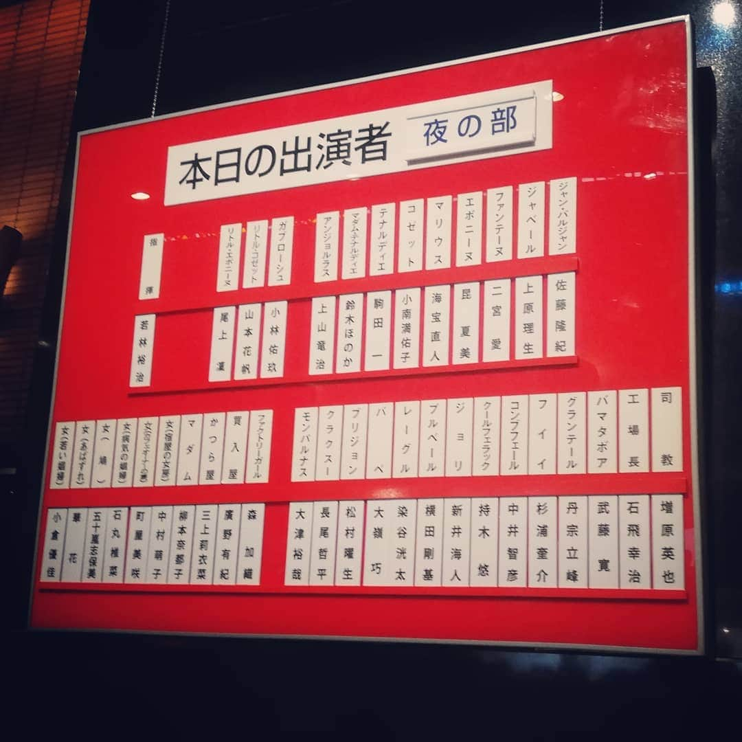 石川翔子さんのインスタグラム写真 - (石川翔子Instagram)「大好きなレ・ミゼラブル✨ ご縁あって今年は上山さん@kamiyama_ryuji_0910 の回へ…アンジョルラスすごく素敵でした✨ 同じ役でもキャストさんによって全然違うのが本当に面白いなー。  もう自分で滑る事はなくなったけど、やっぱり表現って良いなと思った1日でした。 私もまた前に向かって頑張ろう！ #lemiserables #レミゼラブル #アンジョルラス」4月21日 21時31分 - kuropeppa