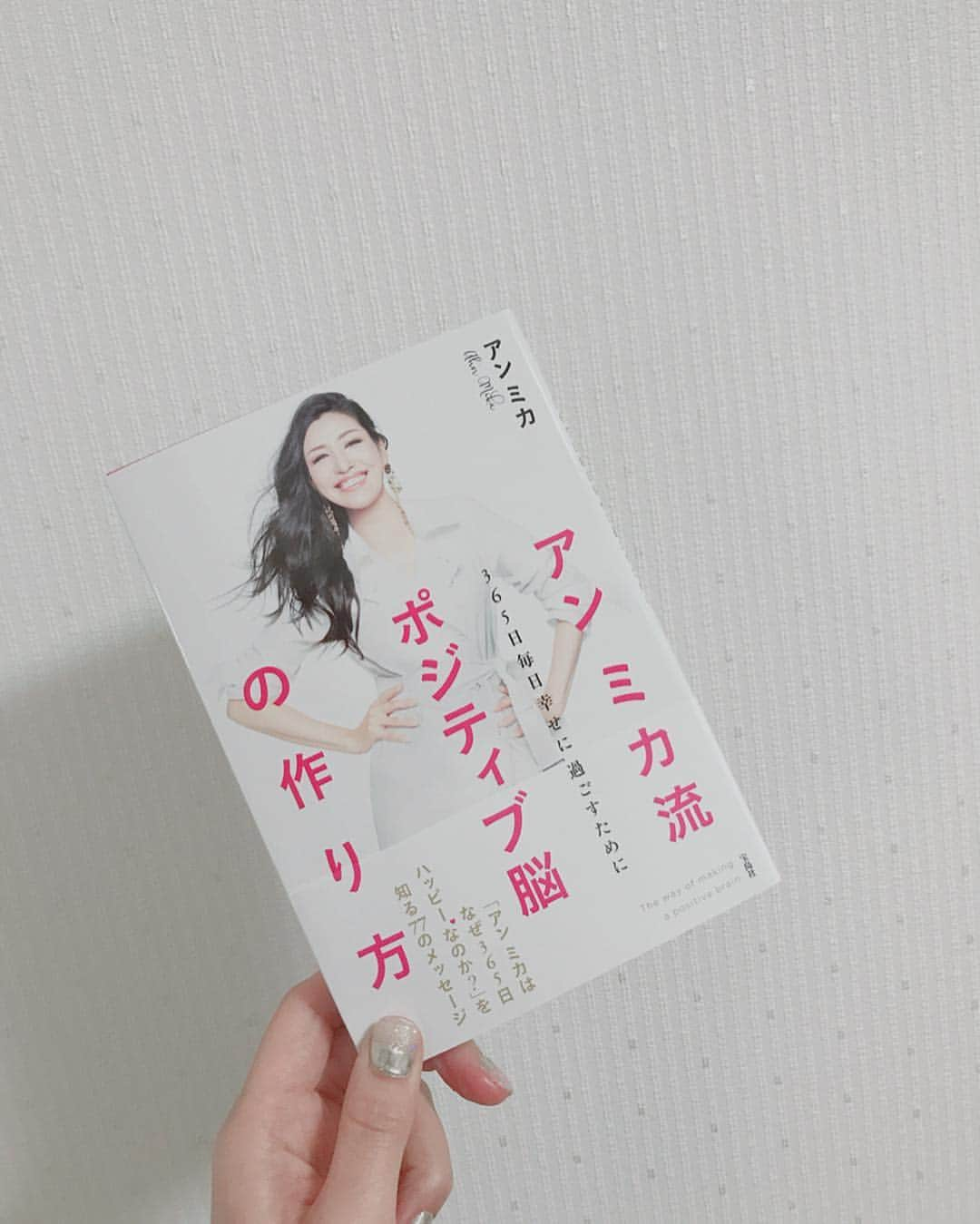 菅野結以さんのインスタグラム写真 - (菅野結以Instagram)「#日曜はカラフル ﻿ 生放送ありがとございました☺︎ パワフルなみなさまに囲まれてたのしかた ﻿ #ゆいしふく は @rito_official_77 のセットアップに﻿ @crayme_official の新作ゴールドアクセたち 🐚﻿ ﻿ アンミカさんにいただいた本よんでポジティブ脳そだてよ🧠﻿ #TOKYOMX #ootd #outfit #crayme #rito」4月21日 21時52分 - yui_kanno