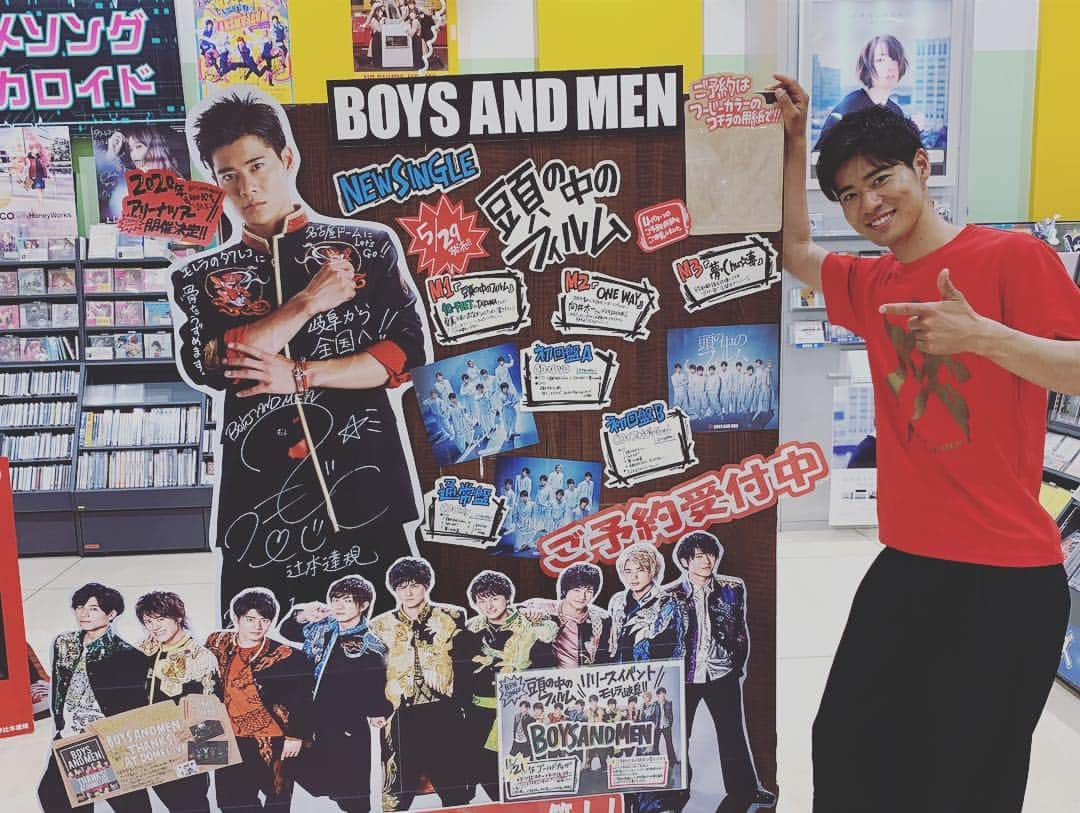 BOYS AND MENさんのインスタグラム写真 - (BOYS AND MENInstagram)「モレラ岐阜ありがとうございました😊✨ 辻本はタワレコさんにも行ってサイン書かせていただきました‼️‼️ 本田はスタイルプラスでした☺️🌸 #ボイメン #頭の中のフィルム #水野勝 #辻本達規 #平松賢人 #土田拓海 #吉原雅斗 #モレラ岐阜 #本田剛文 #スタイルプラス」4月21日 21時49分 - boysandmen_official