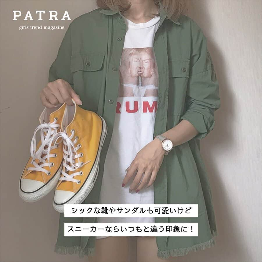 PATRA magazineさんのインスタグラム写真 - (PATRA magazineInstagram)「4/21♡スワイプしてね👉「ワンピ×スニーカーで最強コンビ♡」 . ワンピースっていつも同じような靴になりがち。 思い切ってスニーカーと合わせてみて♡ いつもと違う雰囲気と印象になって、おしゃれなのに長時間歩いても疲れない完璧コーデに♡ . Thank you 🌹 @yk.th / @_chim_0123 @_1993_12_18 / @0826__m @97syw . 今女の子の中で流行っているコトやITEMがあればPATRAをタグ付けして教えてね❤︎ 皆さんのすてきな投稿をぜひ紹介させてください！ . . #PATRA #お洒落さんと繋がりたい #おしゃれさんと繋がりたい #スニーカーコーデ #ワンピース #ワンピ #スニーカー #コンバース #厚底スニーカー #ダッドスニーカー」4月21日 22時04分 - patra__jp