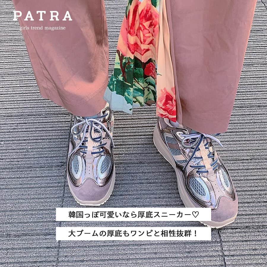 PATRA magazineさんのインスタグラム写真 - (PATRA magazineInstagram)「4/21♡スワイプしてね👉「ワンピ×スニーカーで最強コンビ♡」 . ワンピースっていつも同じような靴になりがち。 思い切ってスニーカーと合わせてみて♡ いつもと違う雰囲気と印象になって、おしゃれなのに長時間歩いても疲れない完璧コーデに♡ . Thank you 🌹 @yk.th / @_chim_0123 @_1993_12_18 / @0826__m @97syw . 今女の子の中で流行っているコトやITEMがあればPATRAをタグ付けして教えてね❤︎ 皆さんのすてきな投稿をぜひ紹介させてください！ . . #PATRA #お洒落さんと繋がりたい #おしゃれさんと繋がりたい #スニーカーコーデ #ワンピース #ワンピ #スニーカー #コンバース #厚底スニーカー #ダッドスニーカー」4月21日 22時04分 - patra__jp