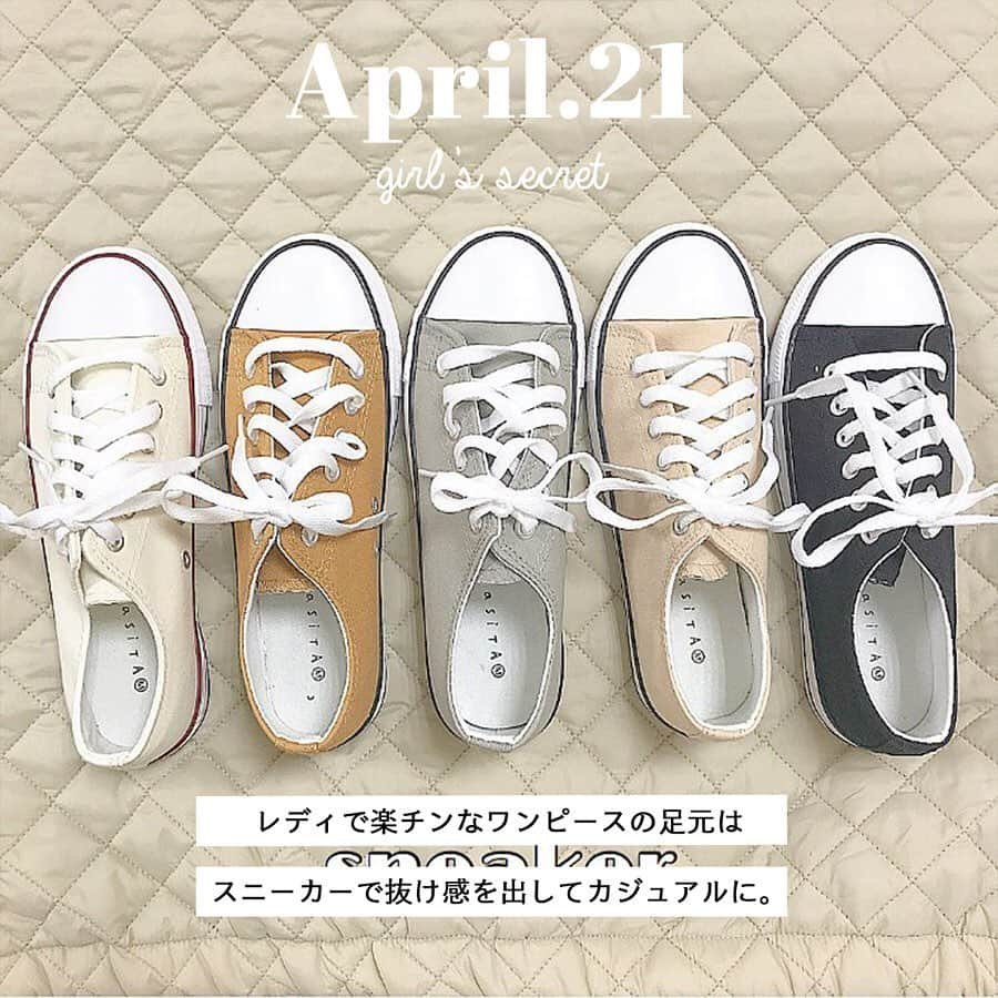 PATRA magazineさんのインスタグラム写真 - (PATRA magazineInstagram)「4/21♡スワイプしてね👉「ワンピ×スニーカーで最強コンビ♡」 . ワンピースっていつも同じような靴になりがち。 思い切ってスニーカーと合わせてみて♡ いつもと違う雰囲気と印象になって、おしゃれなのに長時間歩いても疲れない完璧コーデに♡ . Thank you 🌹 @yk.th / @_chim_0123 @_1993_12_18 / @0826__m @97syw . 今女の子の中で流行っているコトやITEMがあればPATRAをタグ付けして教えてね❤︎ 皆さんのすてきな投稿をぜひ紹介させてください！ . . #PATRA #お洒落さんと繋がりたい #おしゃれさんと繋がりたい #スニーカーコーデ #ワンピース #ワンピ #スニーカー #コンバース #厚底スニーカー #ダッドスニーカー」4月21日 22時04分 - patra__jp