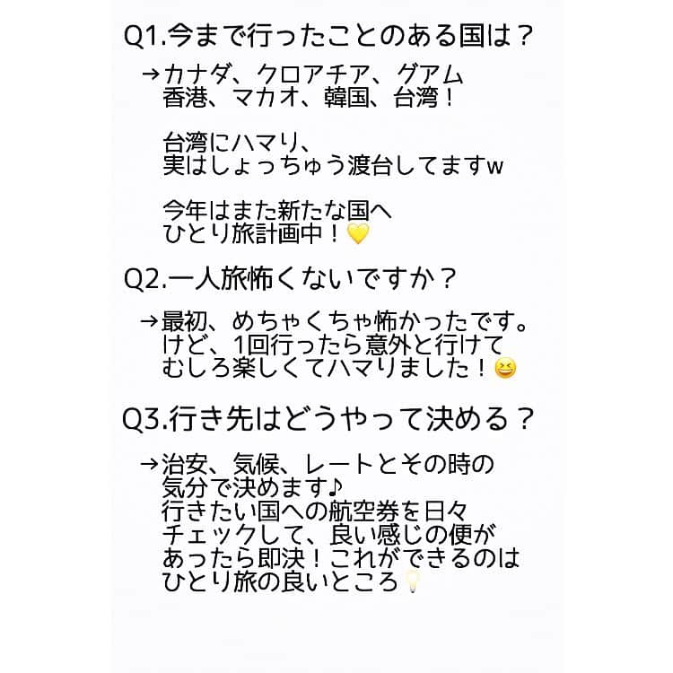 太田葉子さんのインスタグラム写真 - (太田葉子Instagram)「ダイエットの次に質問が多かった﻿ 旅についてのご質問をまとめました！🤗﻿ ﻿ ﻿ 昨年から突然ハマりだした一人旅。💛﻿ 実は香港、クロアチアだけでなく﻿ GW明けとクリスマスに﻿ しれっと弾丸台湾したりしてます🤣笑﻿ ﻿ ﻿ GW台北に行く方も多いと思いますので﻿ 台北の主要スポットと、私的必食リストを﻿ まとめましたので#よっこのひとり旅in台湾﻿ をぜひご参照ください😘﻿ ﻿ ﻿ ﻿ #よっこのひとり旅﻿ #旅 #女子ひとり旅﻿ #旅部 #一人旅 #旅行 ﻿ #弾丸トラベラー  #ひとりっぷ  #旅行好き  #旅行好きな人と繋がりたい  #海外旅行 #海外旅行計画  #旅行の計画  #trip #travel  #travelersnotebook  #travellover #solotravel」4月21日 22時07分 - instayoko