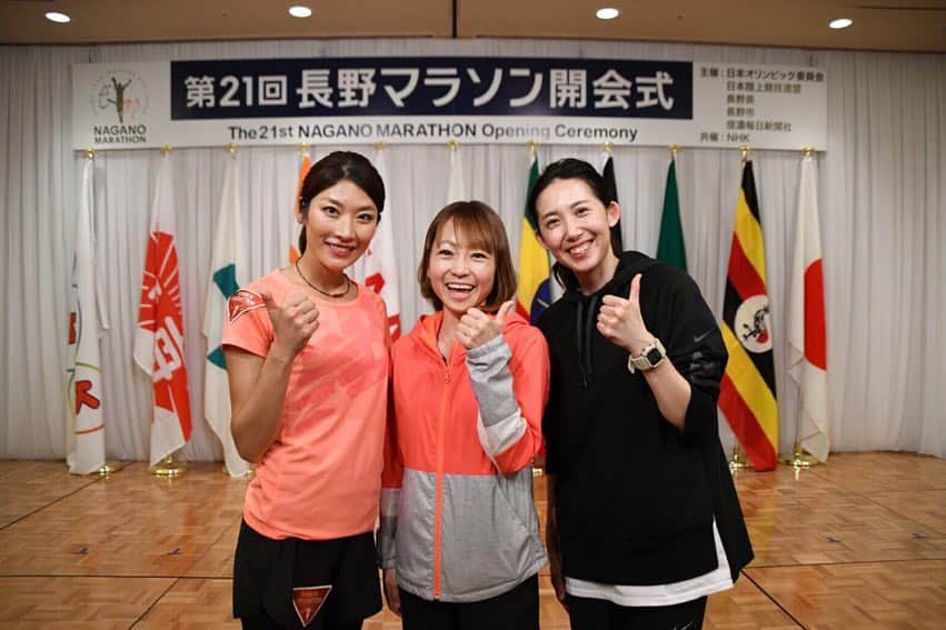 西谷綾子のインスタグラム：「✴︎ ゆみちゃーん♡ 長野マラソン 2時間36分28秒 第5位 (日本人トップ‼︎) おめでとうー🎉👏😍💕 ・ 凄いよ！カッコ良いよ😆👏 走りながら気にしてて、 ゴール後すぐ周りの方にゆみちゃんの結果聞いたよ💓 ・ #長野マラソン」