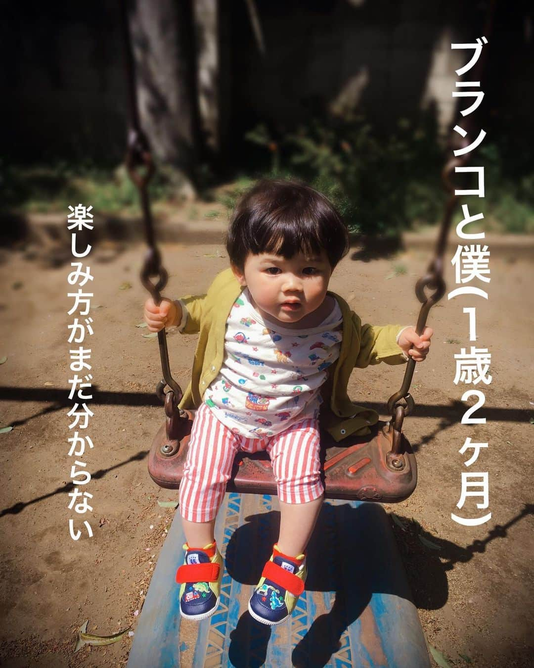 ゆみみさんのインスタグラム写真 - (ゆみみInstagram)「息子写真 #子育て #写真 #カメラ #息子  #育児 #子育て日記 #育児日記 #子育てぐらむ #子育てママ #ママ #ママリ」4月21日 22時27分 - yumimi76