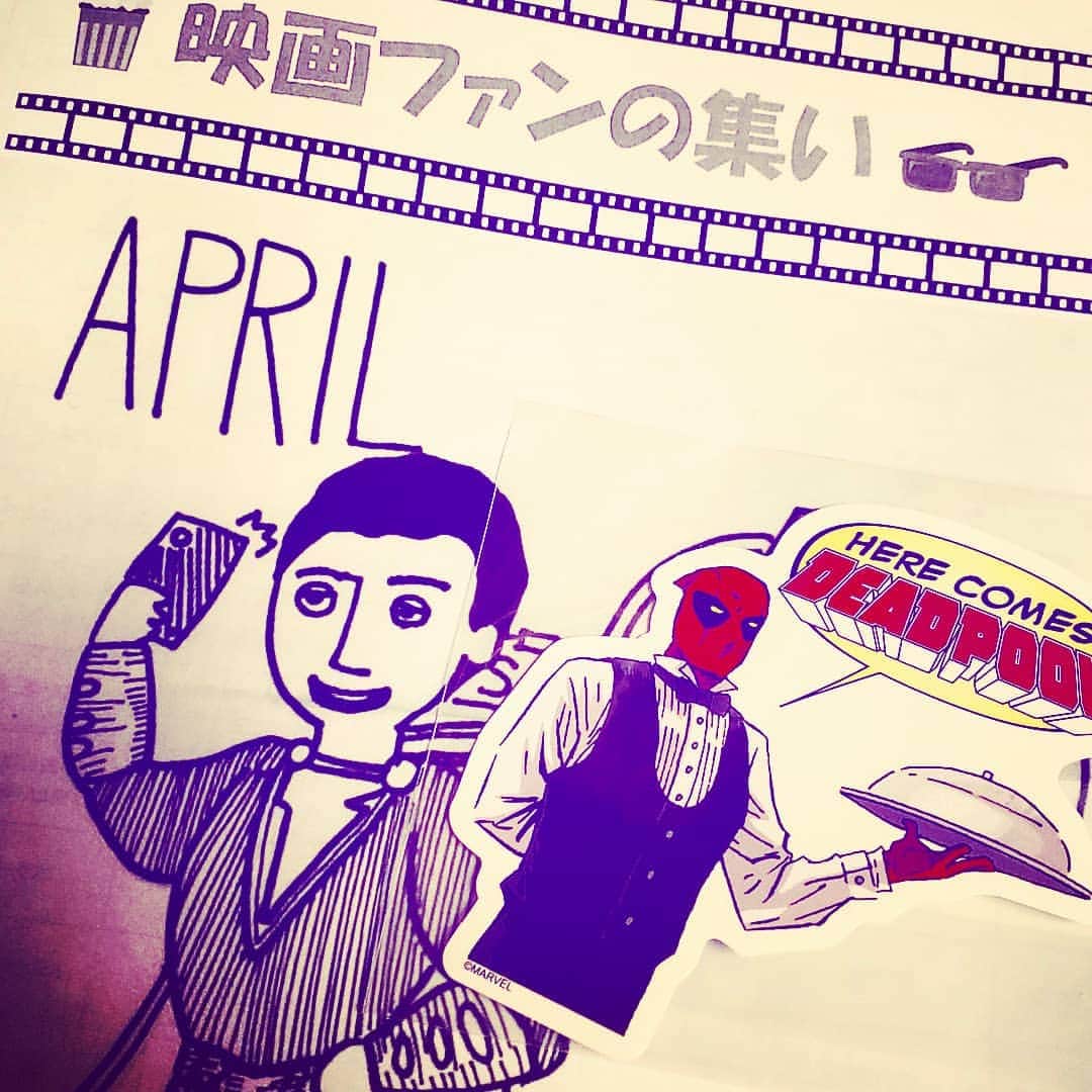 藤純さんのインスタグラム写真 - (藤純Instagram)「久々に #映画ファンの集い に参加！ デッドプールのステッカーをいただきましたよ。手帳にはりますね。 いつもスタッフの皆さんありがとうございます。」4月21日 23時05分 - fujijunrox