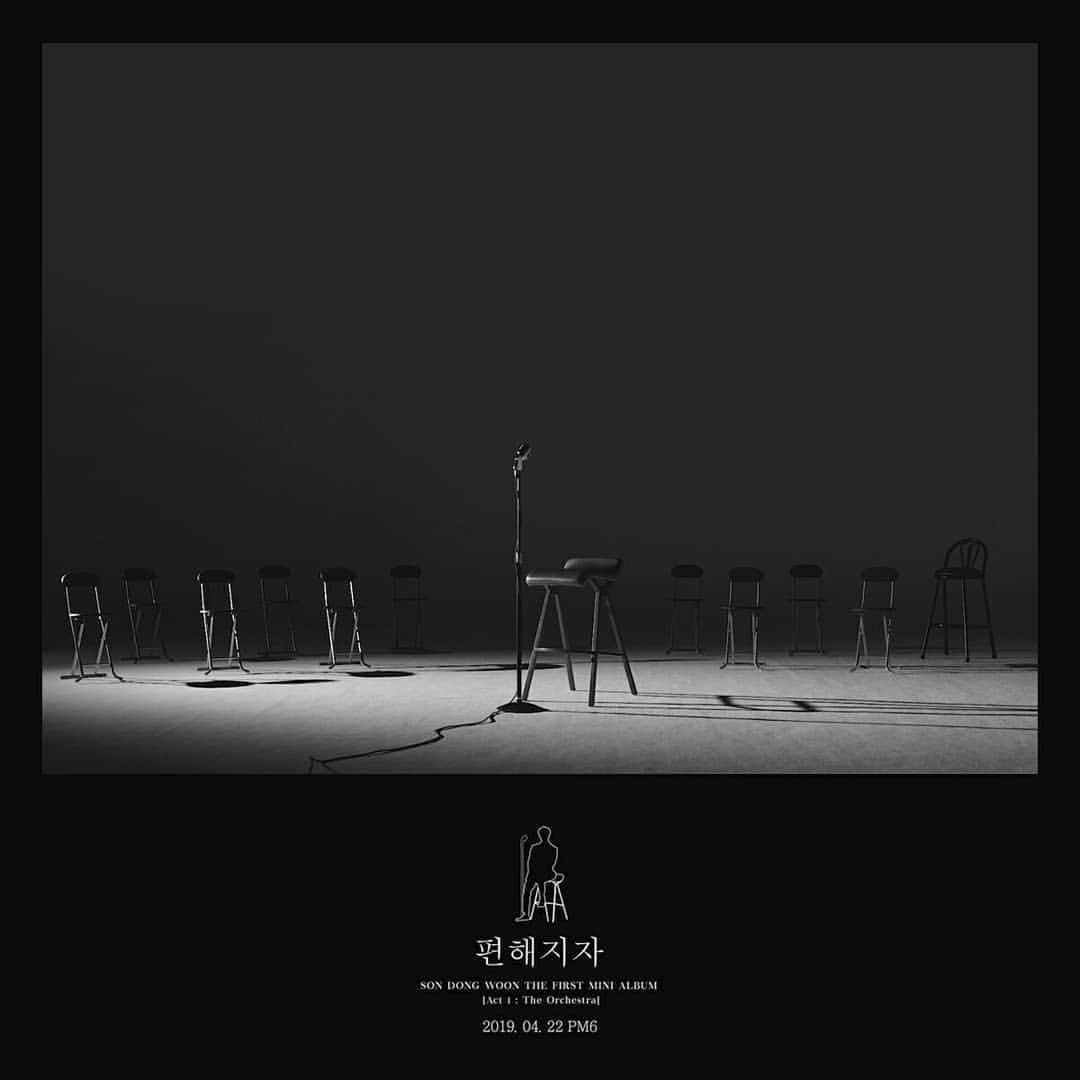 HIGHLIGHTさんのインスタグラム写真 - (HIGHLIGHTInstagram)「SON DONGWOON THE FIRST MINI ALBUM [Act 1 : The Orchestra] TITLE SONG `편해지자` TEASER 2019. 04. 22. 18:00 . . 손동운(SON DONGWOON) - 편해지자 - Lyrics by 손동운 - Composed by 손동운 - Arranged by 유재환, 신성진 . . ✔ https://youtu.be/UDsSLcy142M . . #하이라이트 #Highlight #손동운 #SONDONGWOON #The_Orchestra #편해지자」4月22日 0時01分 - ent_aroundus